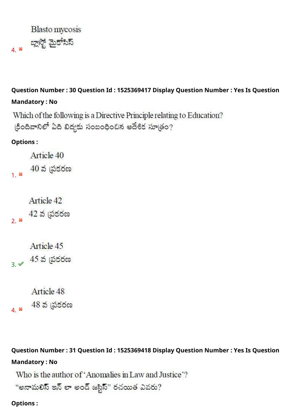 AP EDCET 2021 PHYSICAL SCIENCE Question Paper - Page 18