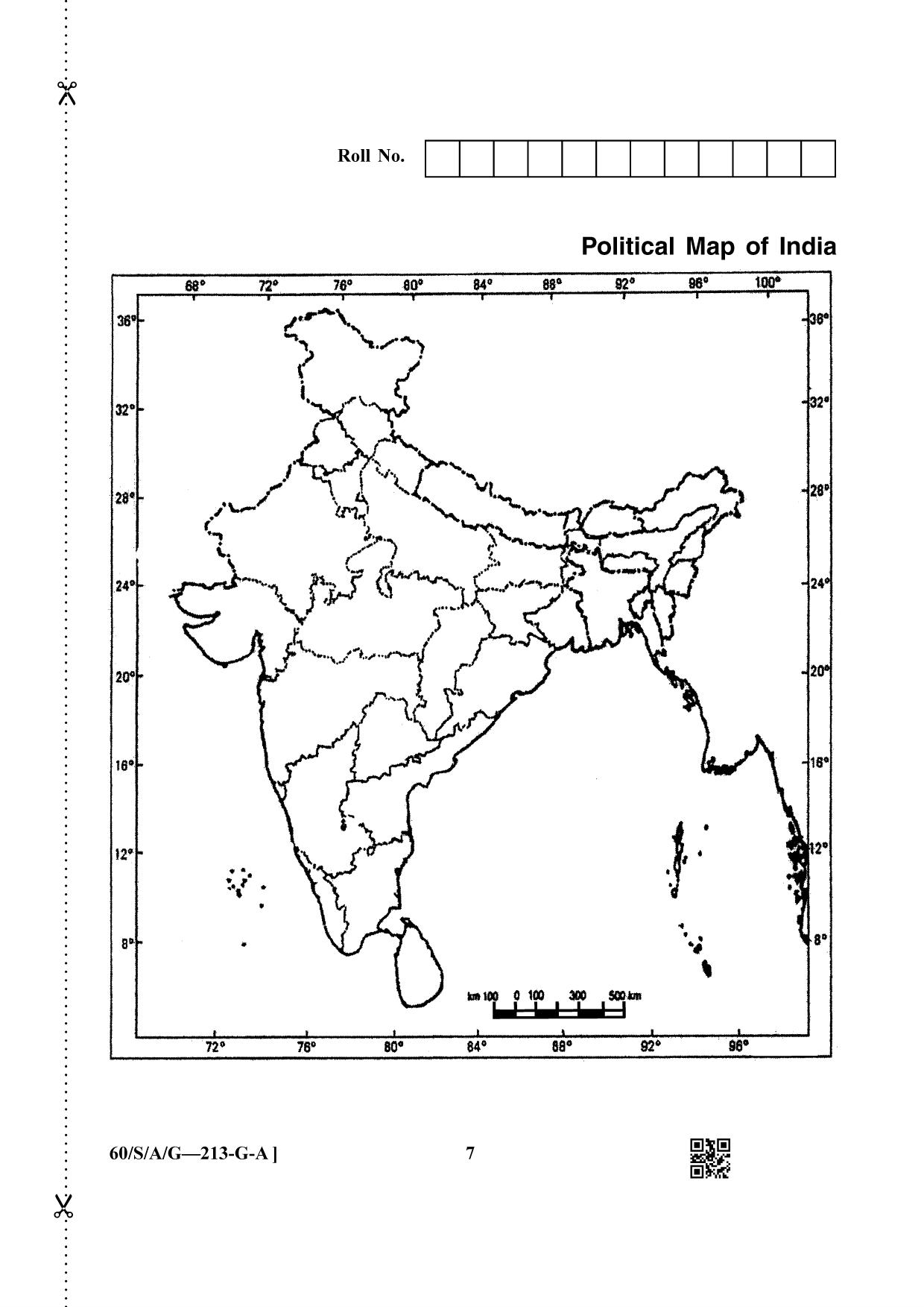 NIOS Jan-Feb 2021 Class 10 Social Science (Gujarati) Question Paper - Page 7