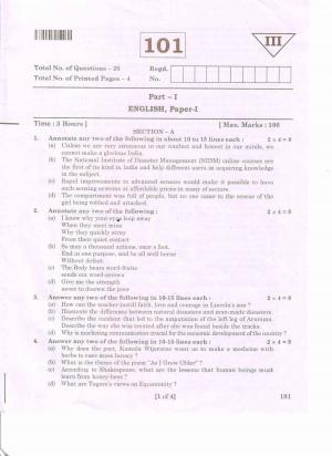 AP 2nd Year General Question Paper March - 2020 - ENGLISH-I