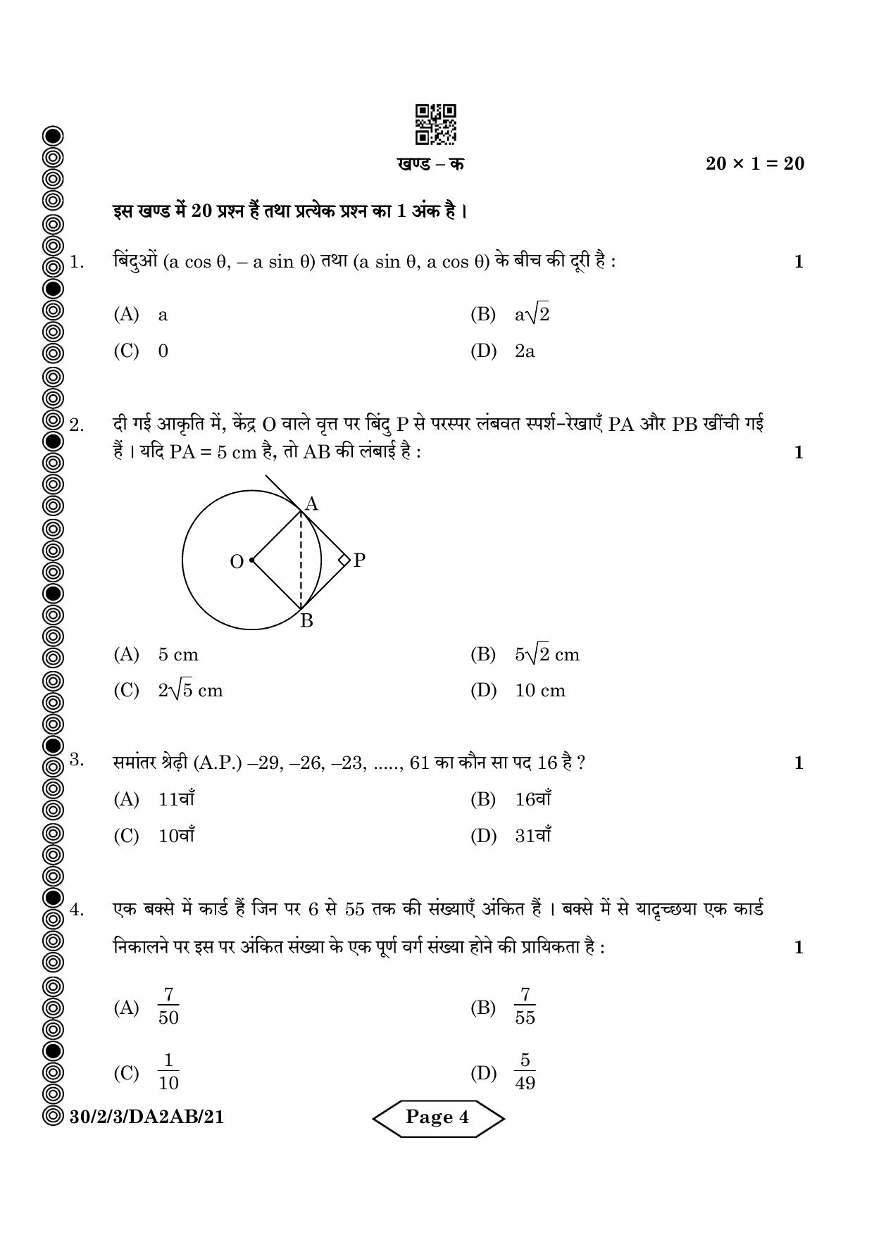 CBSE Class 10 30-2-3 Mathematics Standard 2024 Question Paper - Page 4