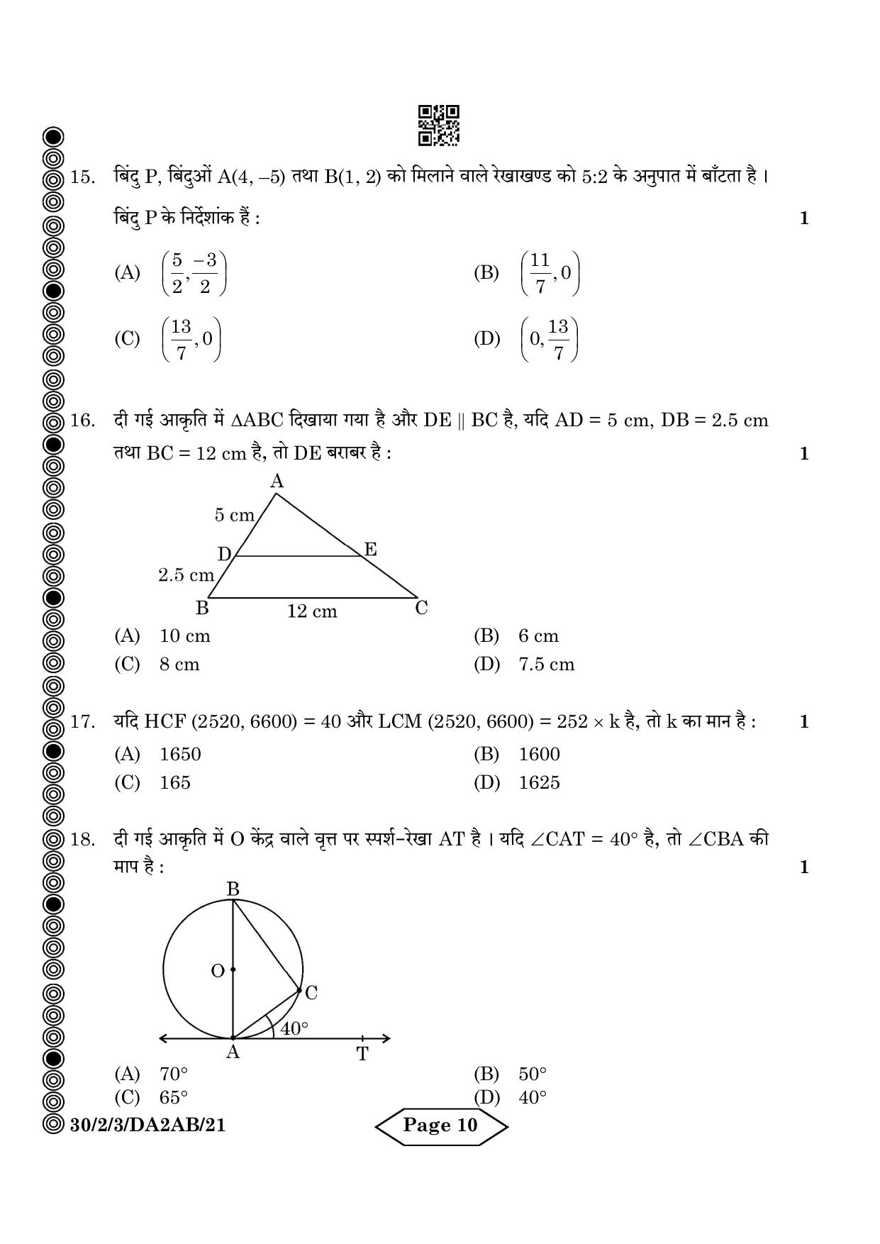CBSE Class 10 30-2-3 Mathematics Standard 2024 Question Paper - Page 10
