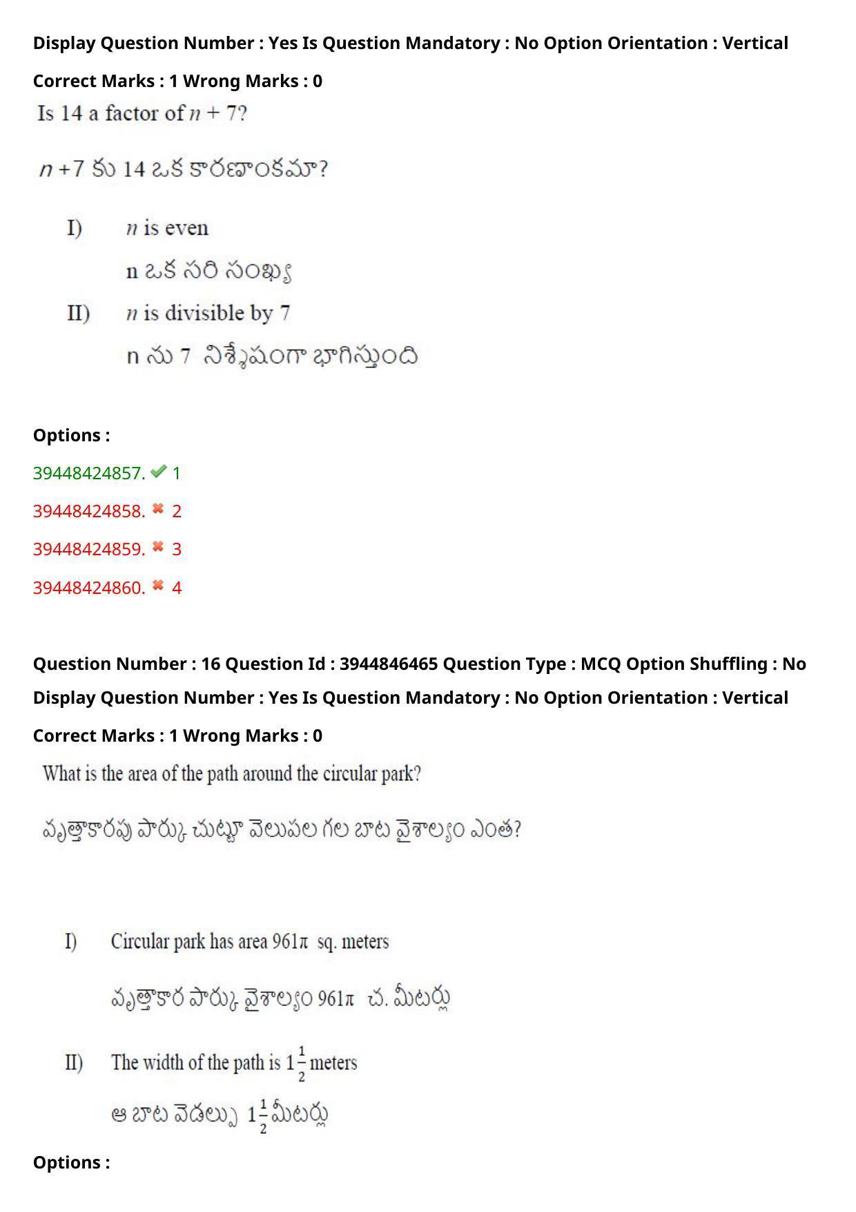 TS ICET 2021 Question Paper 1 - Aug 19, 2021 - Page 14
