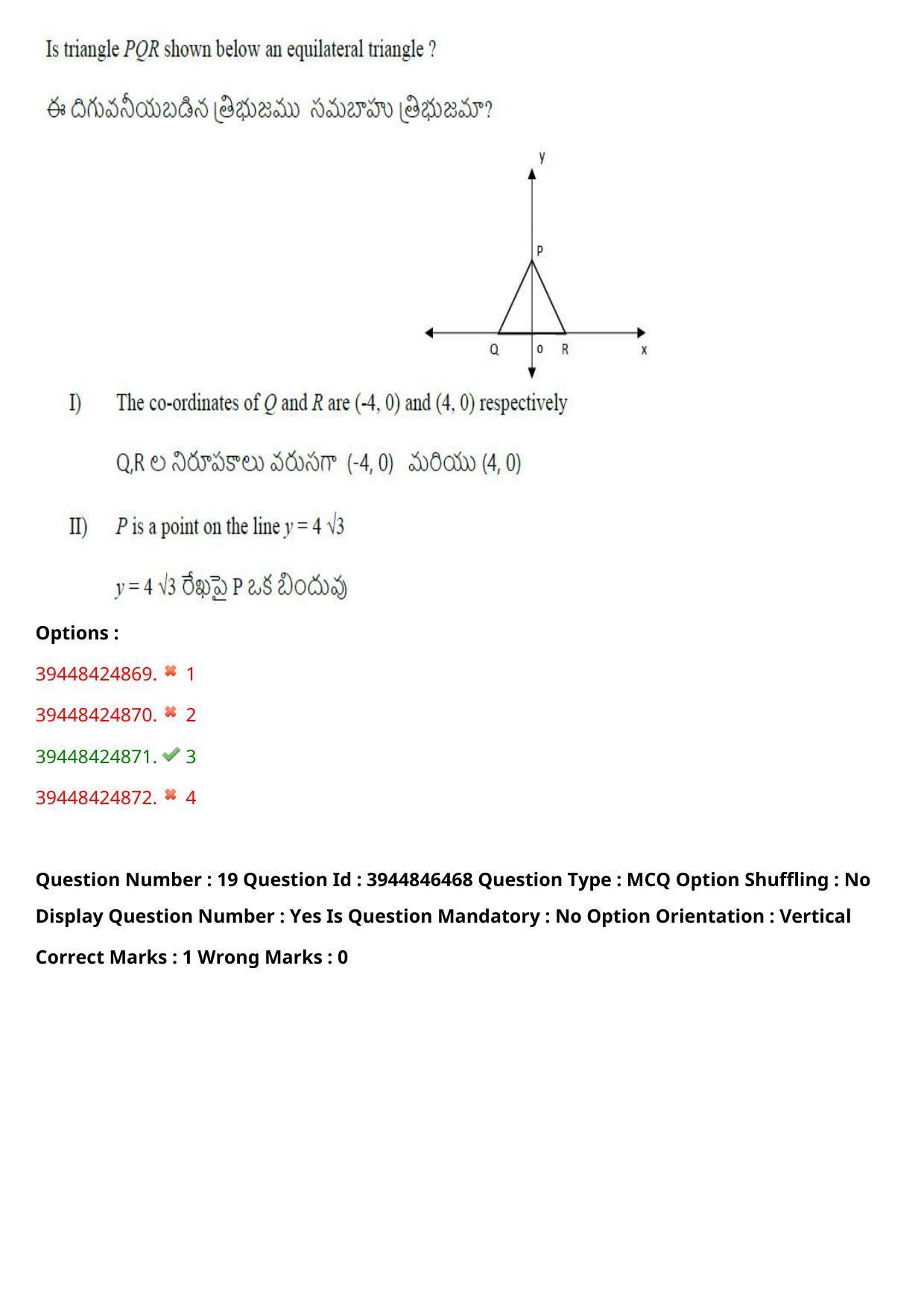 TS ICET 2021 Question Paper 1 - Aug 19, 2021 - Page 16