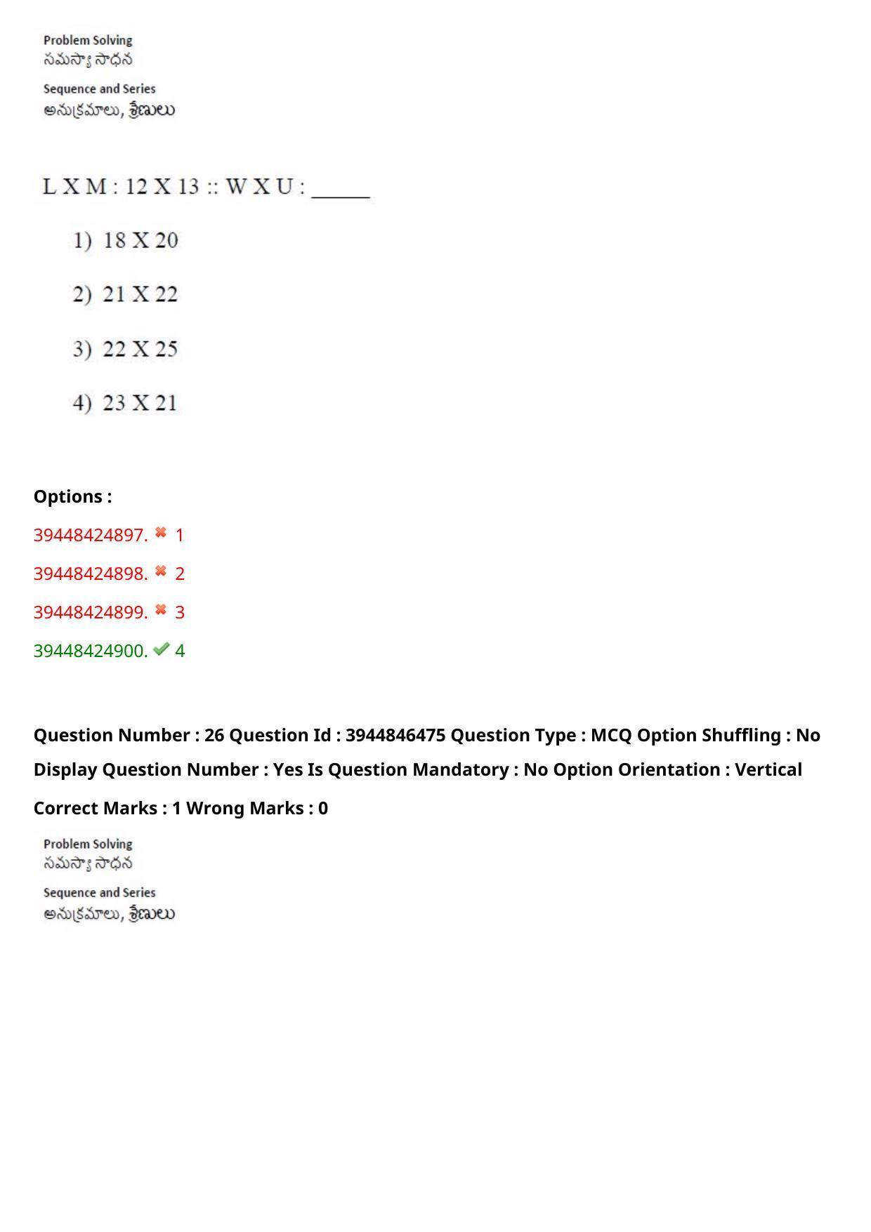TS ICET 2021 Question Paper 1 - Aug 19, 2021 - Page 22