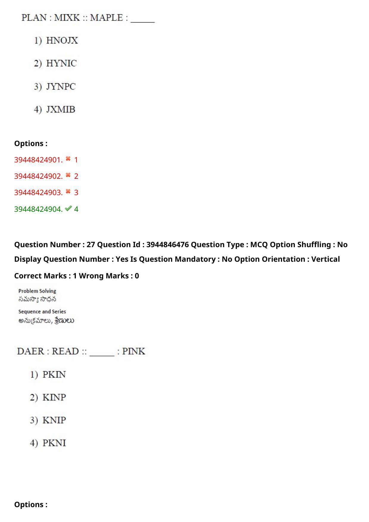 TS ICET 2021 Question Paper 1 - Aug 19, 2021 - Page 23