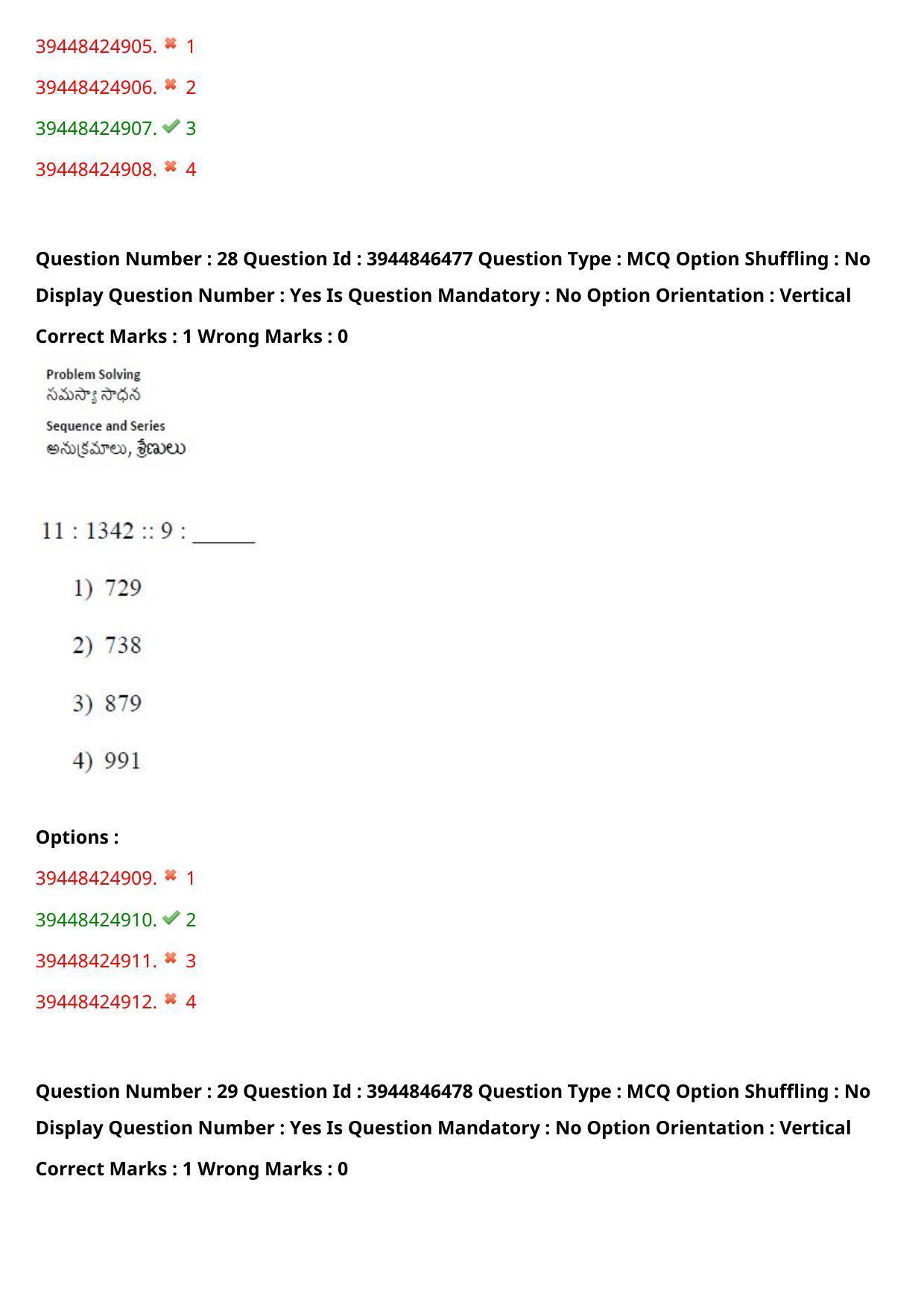TS ICET 2021 Question Paper 1 - Aug 19, 2021 - Page 24
