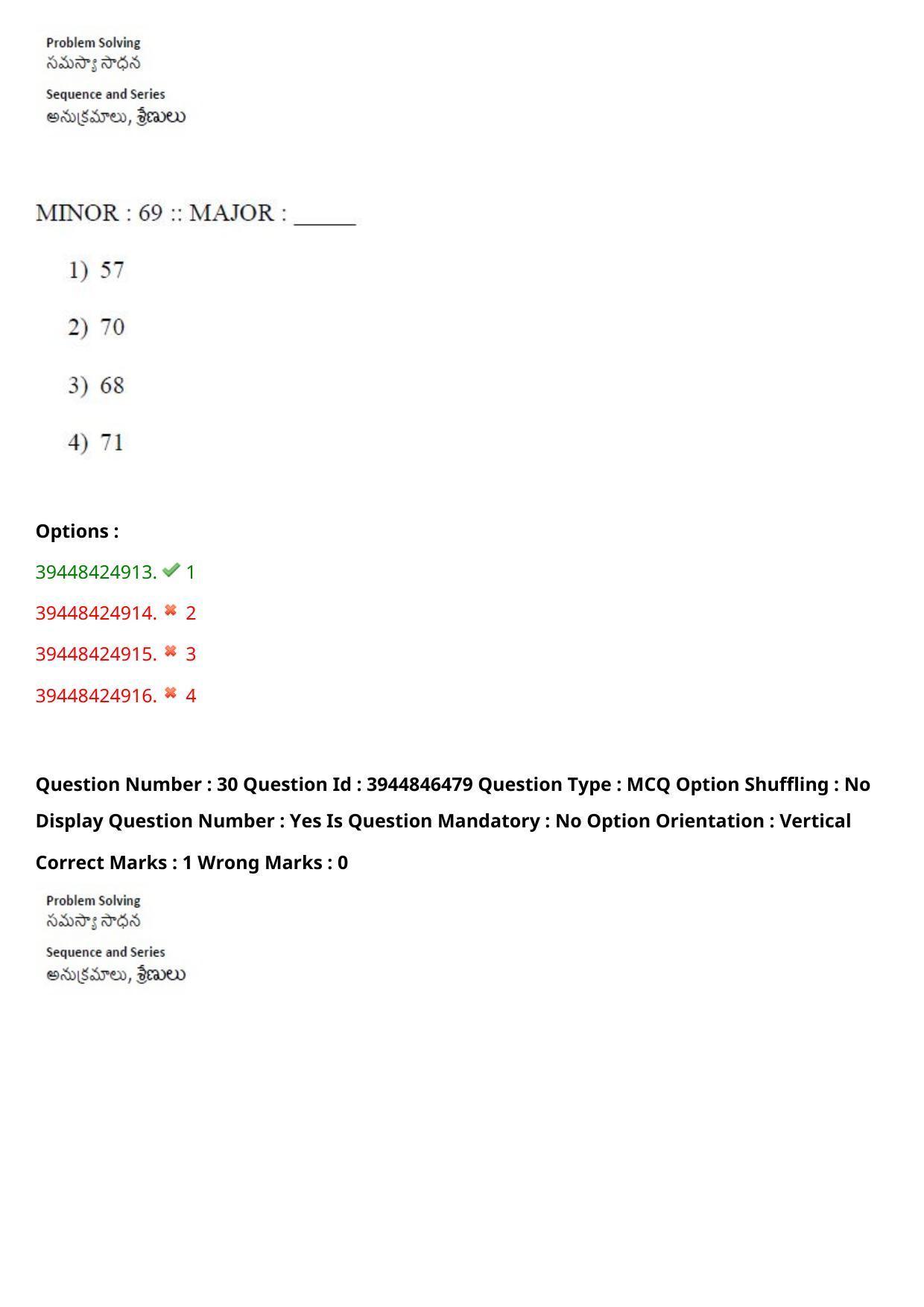 TS ICET 2021 Question Paper 1 - Aug 19, 2021 - Page 25
