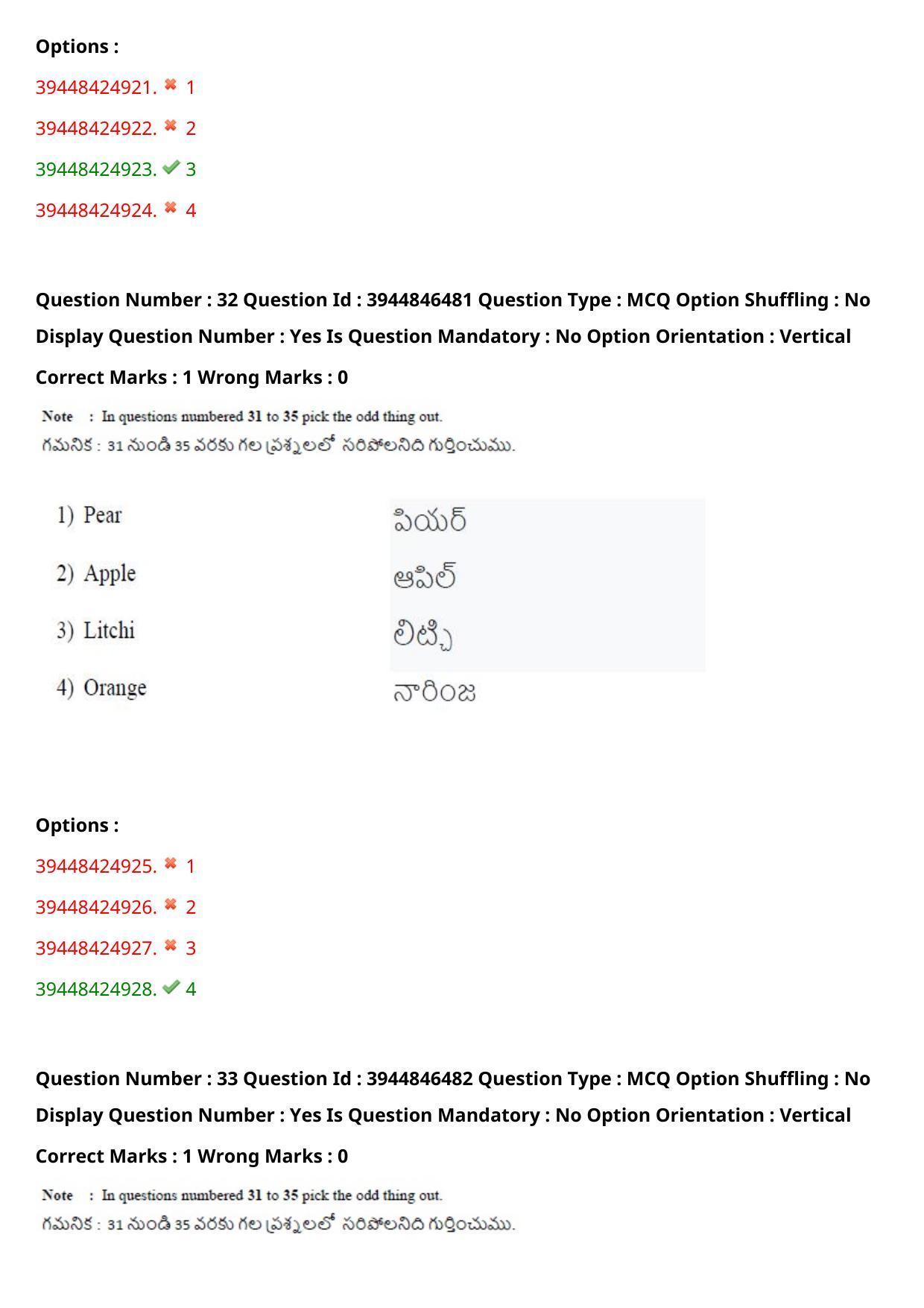 TS ICET 2021 Question Paper 1 - Aug 19, 2021 - Page 27