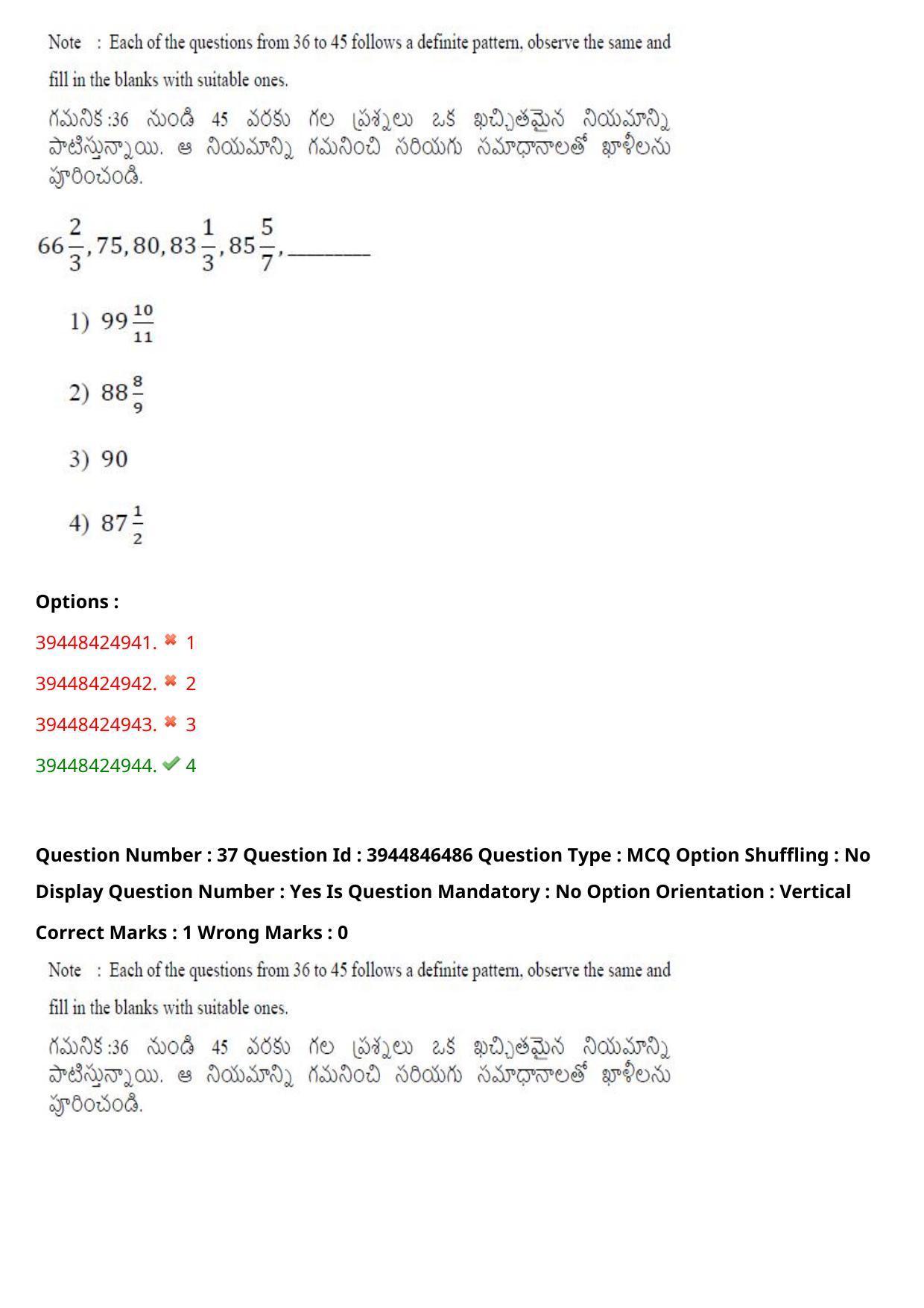 TS ICET 2021 Question Paper 1 - Aug 19, 2021 - Page 30