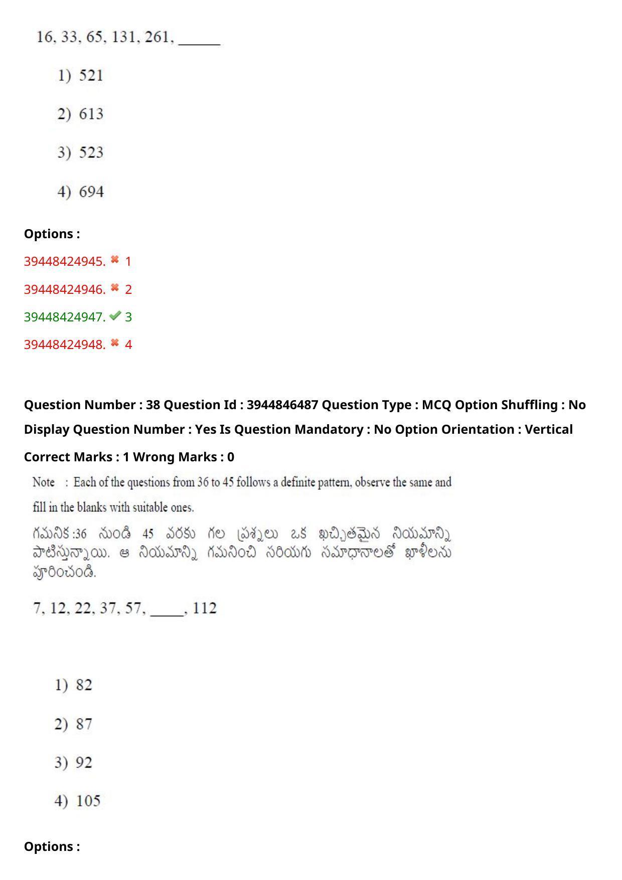 TS ICET 2021 Question Paper 1 - Aug 19, 2021 - Page 31