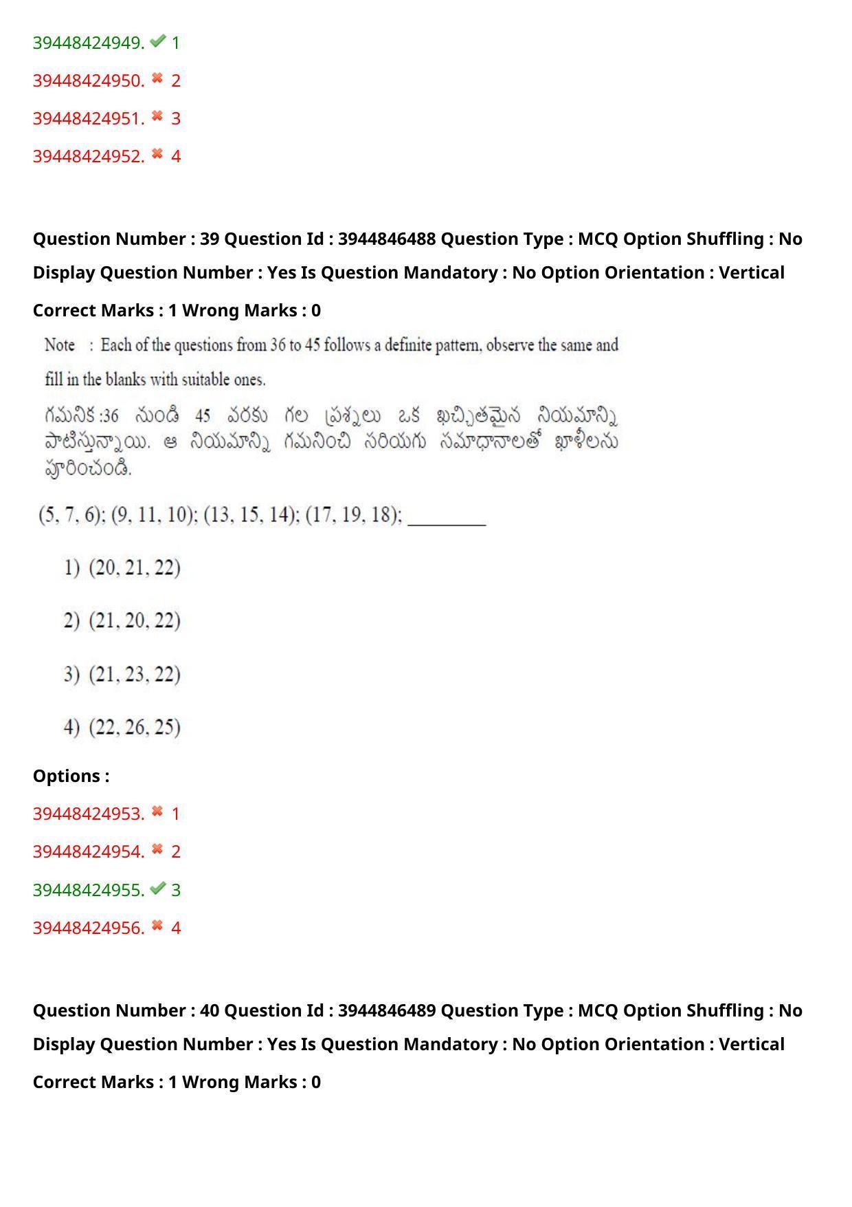 TS ICET 2021 Question Paper 1 - Aug 19, 2021 - Page 32