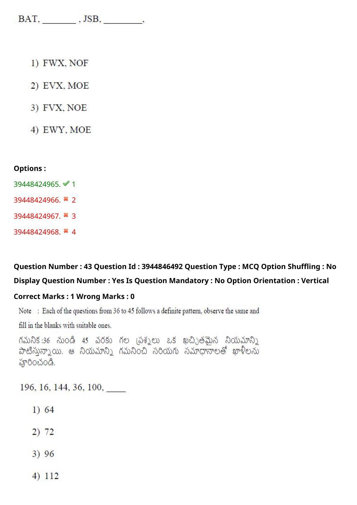 TS ICET 2021 Question Paper 1 - Aug 19, 2021 - Page 35