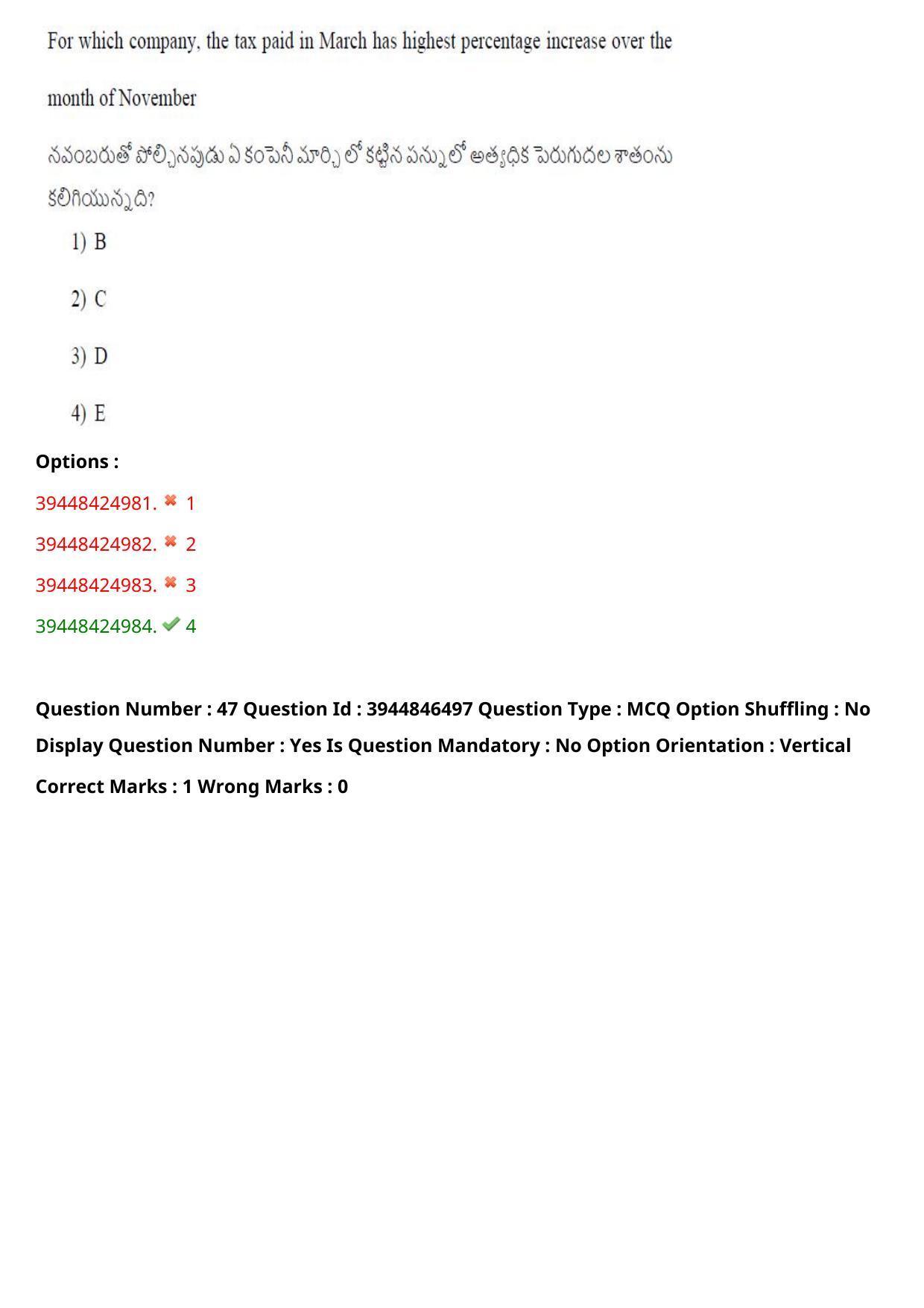 TS ICET 2021 Question Paper 1 - Aug 19, 2021 - Page 39