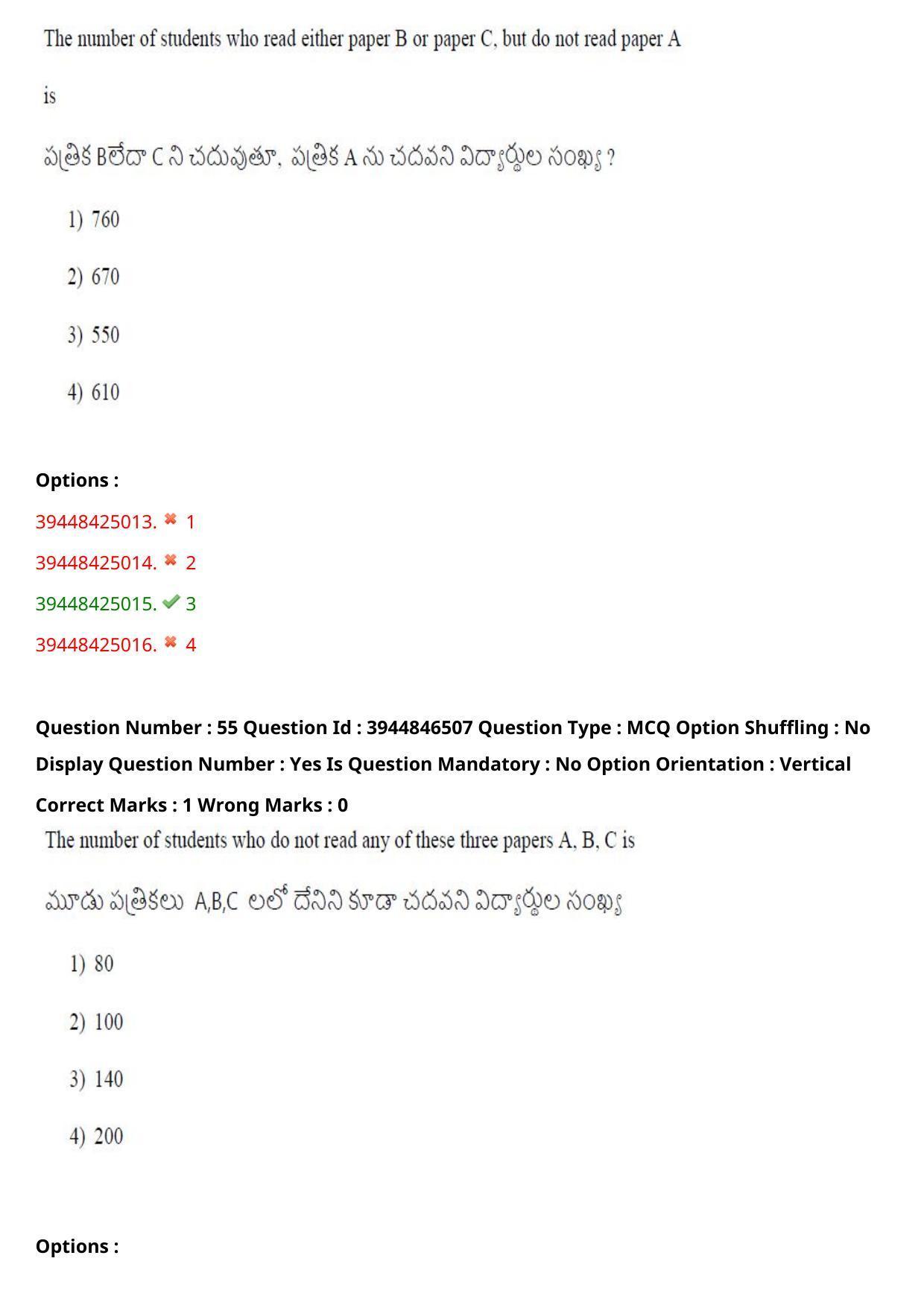 TS ICET 2021 Question Paper 1 - Aug 19, 2021 - Page 49