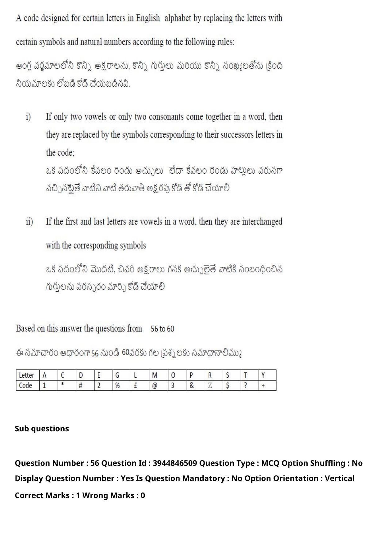 TS ICET 2021 Question Paper 1 - Aug 19, 2021 - Page 51