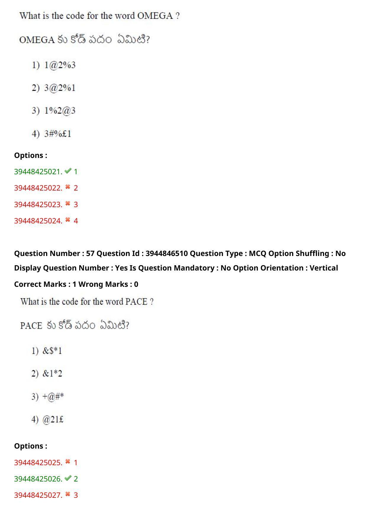 TS ICET 2021 Question Paper 1 - Aug 19, 2021 - Page 52