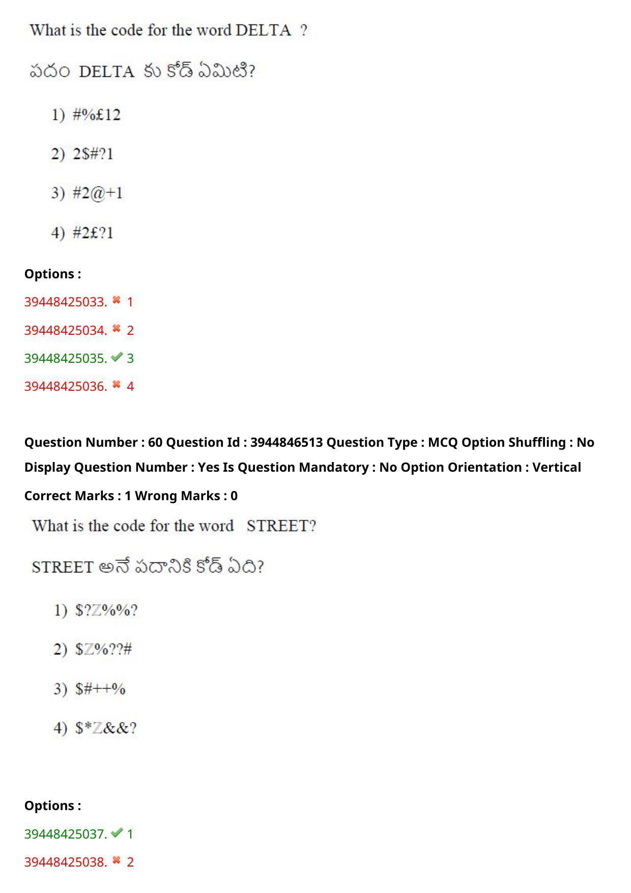 TS ICET 2021 Question Paper 1 - Aug 19, 2021 - Page 54