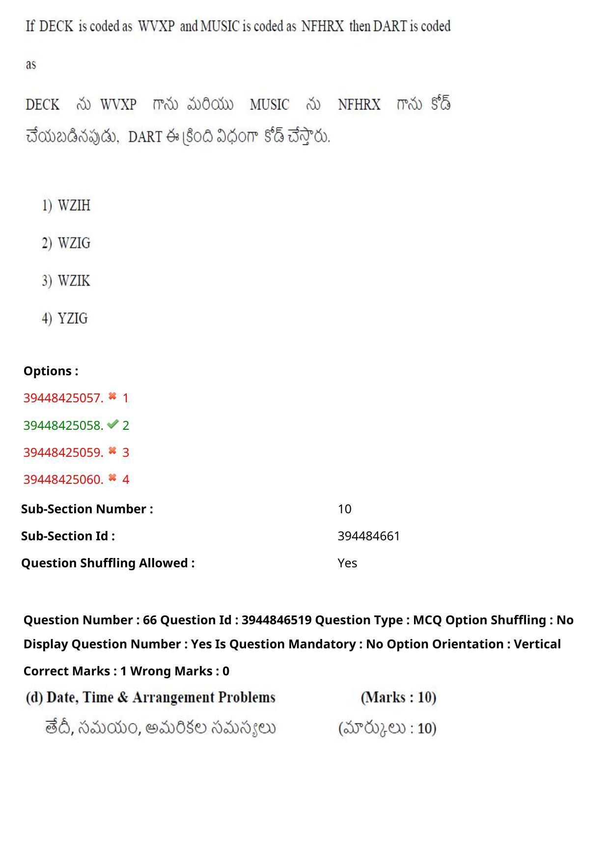 TS ICET 2021 Question Paper 1 - Aug 19, 2021 - Page 59