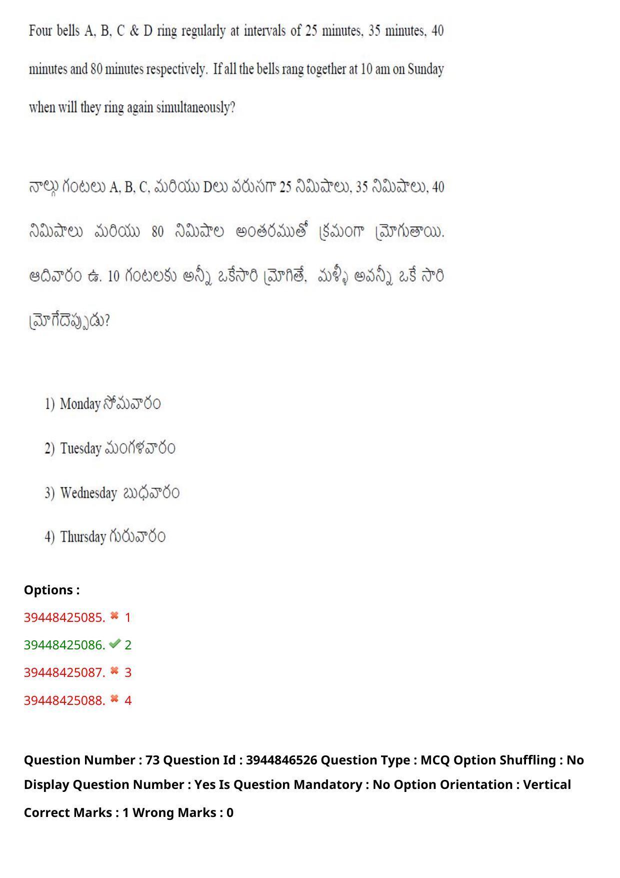 TS ICET 2021 Question Paper 1 - Aug 19, 2021 - Page 66