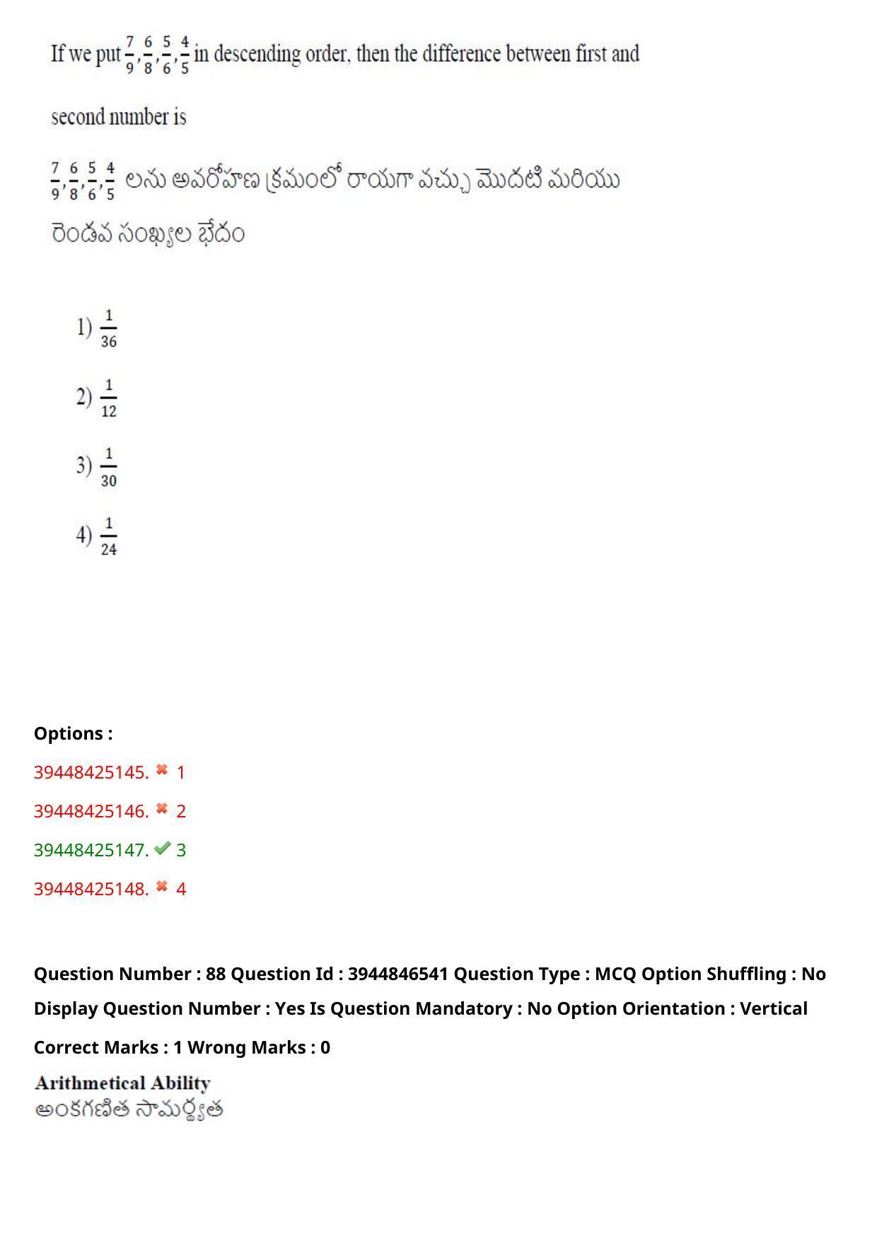 TS ICET 2021 Question Paper 1 - Aug 19, 2021 - Page 81