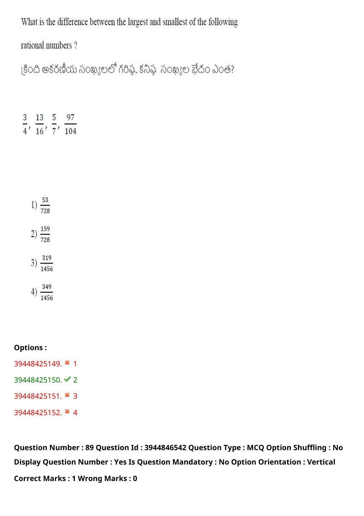 TS ICET 2021 Question Paper 1 - Aug 19, 2021 - Page 82