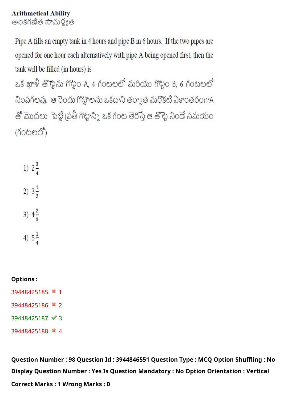 TS ICET 2021 Question Paper 1 - Aug 19, 2021 - Page 91