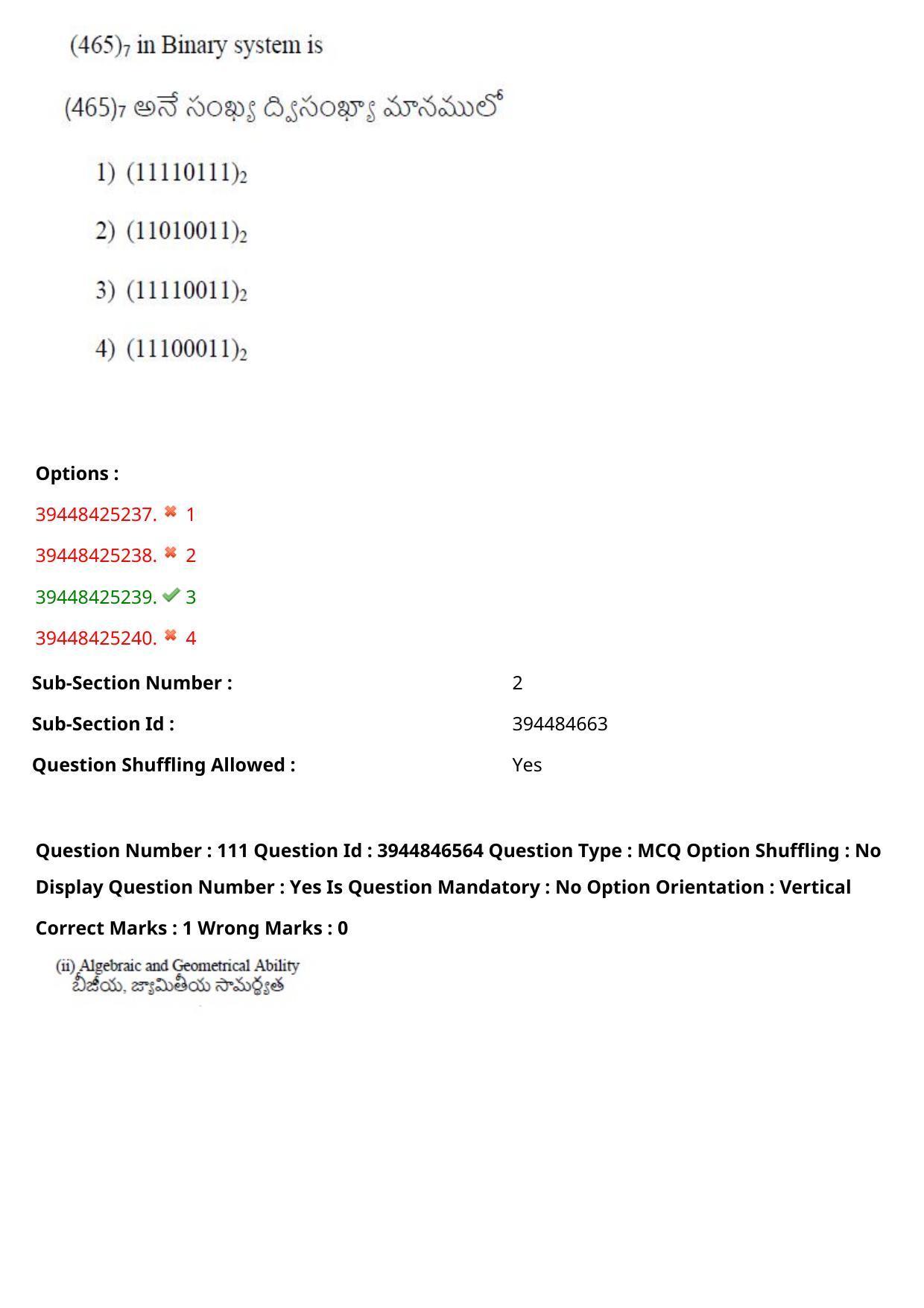 TS ICET 2021 Question Paper 1 - Aug 19, 2021 - Page 104