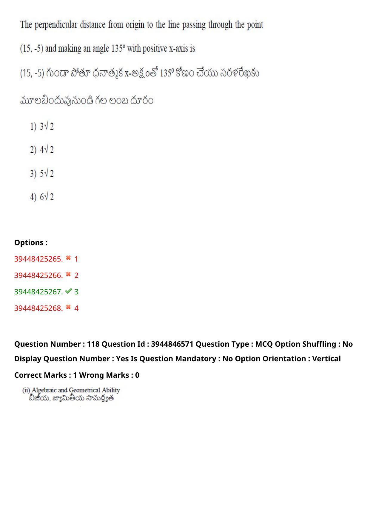 TS ICET 2021 Question Paper 1 - Aug 19, 2021 - Page 111