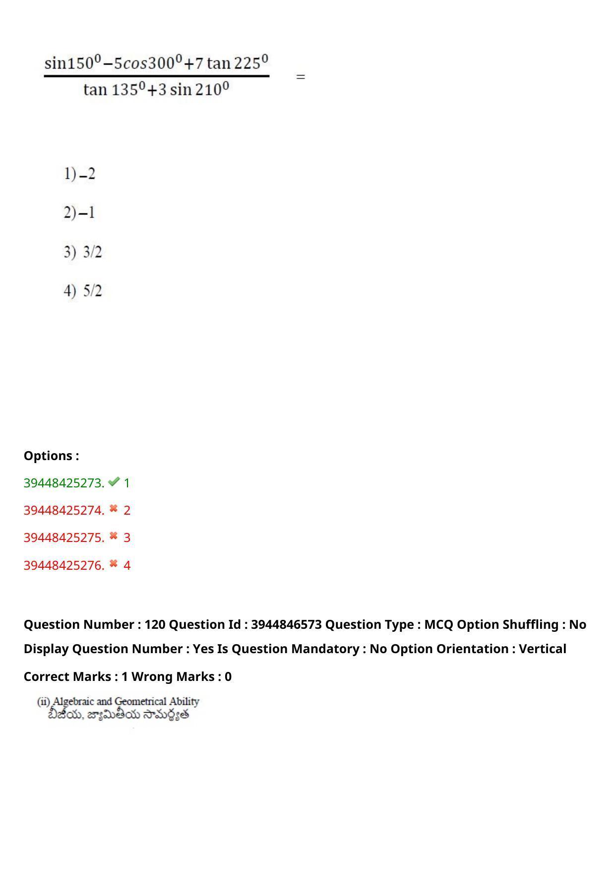TS ICET 2021 Question Paper 1 - Aug 19, 2021 - Page 113