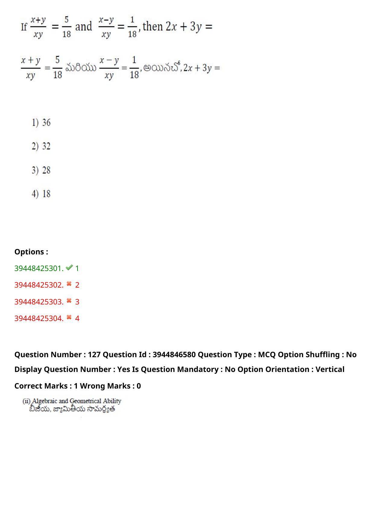 TS ICET 2021 Question Paper 1 - Aug 19, 2021 - Page 120