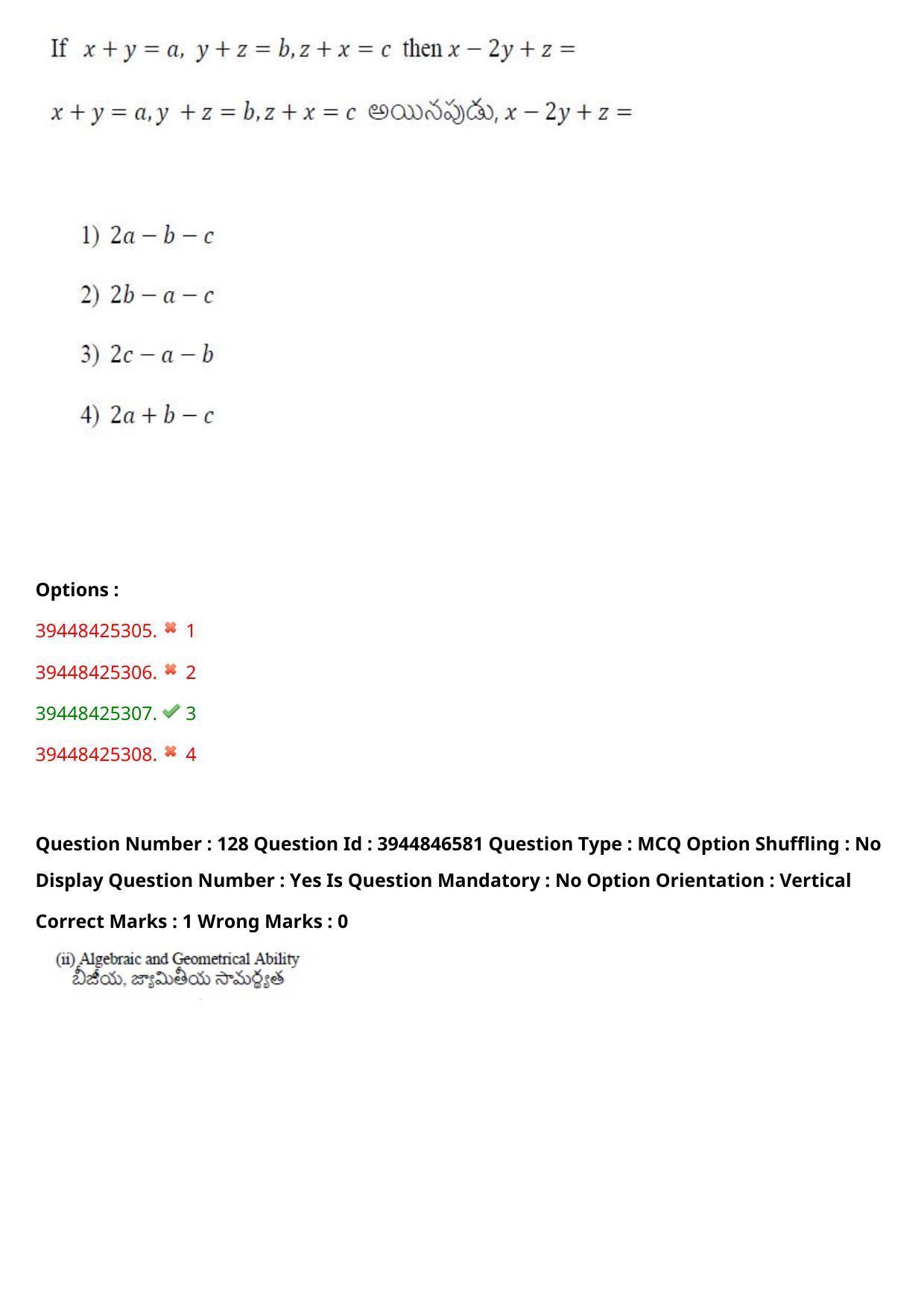 TS ICET 2021 Question Paper 1 - Aug 19, 2021 - Page 121