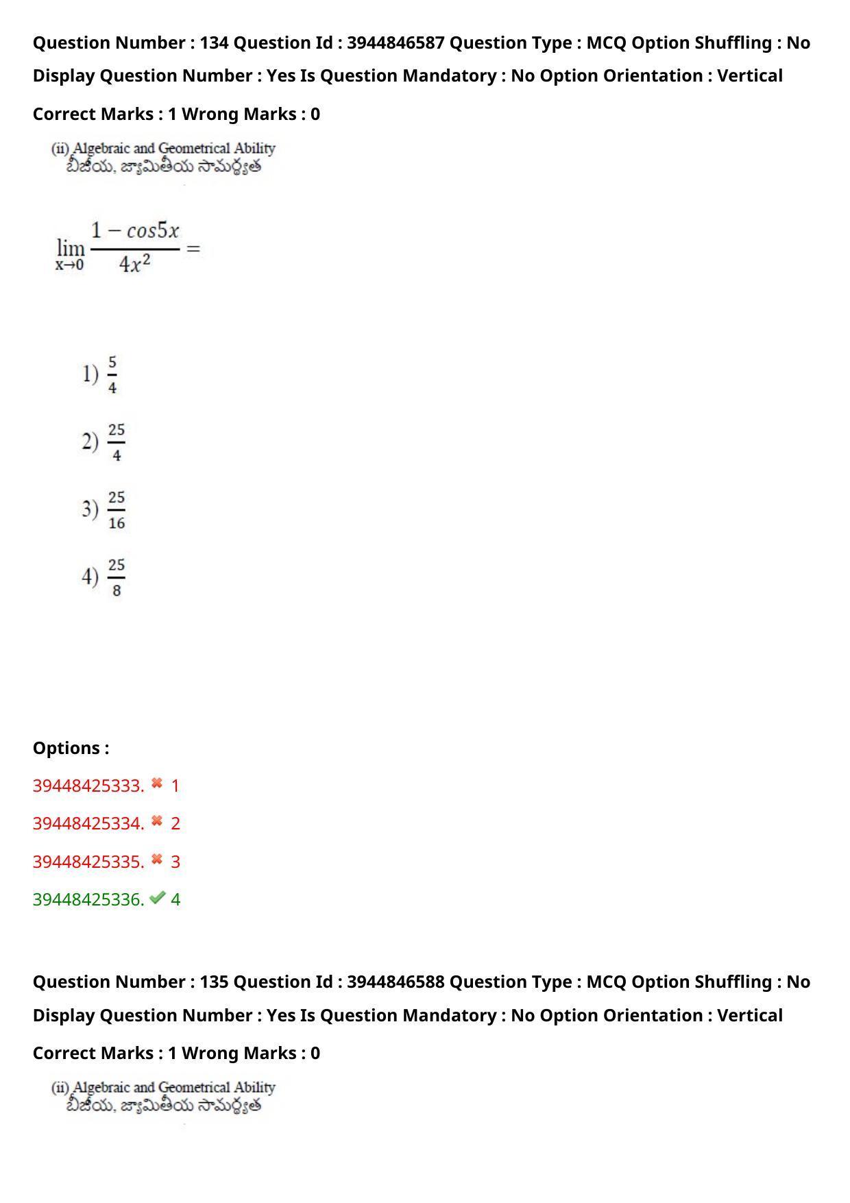 TS ICET 2021 Question Paper 1 - Aug 19, 2021 - Page 128