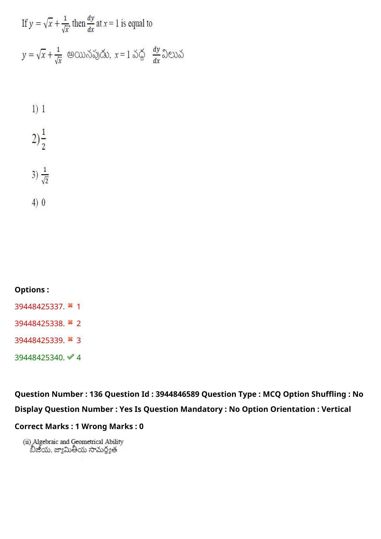 TS ICET 2021 Question Paper 1 - Aug 19, 2021 - Page 129
