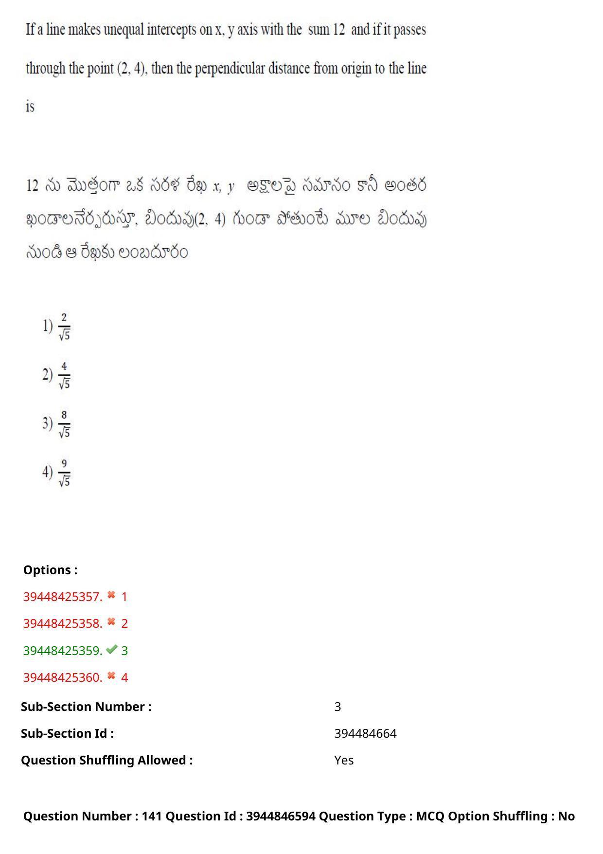 TS ICET 2021 Question Paper 1 - Aug 19, 2021 - Page 134
