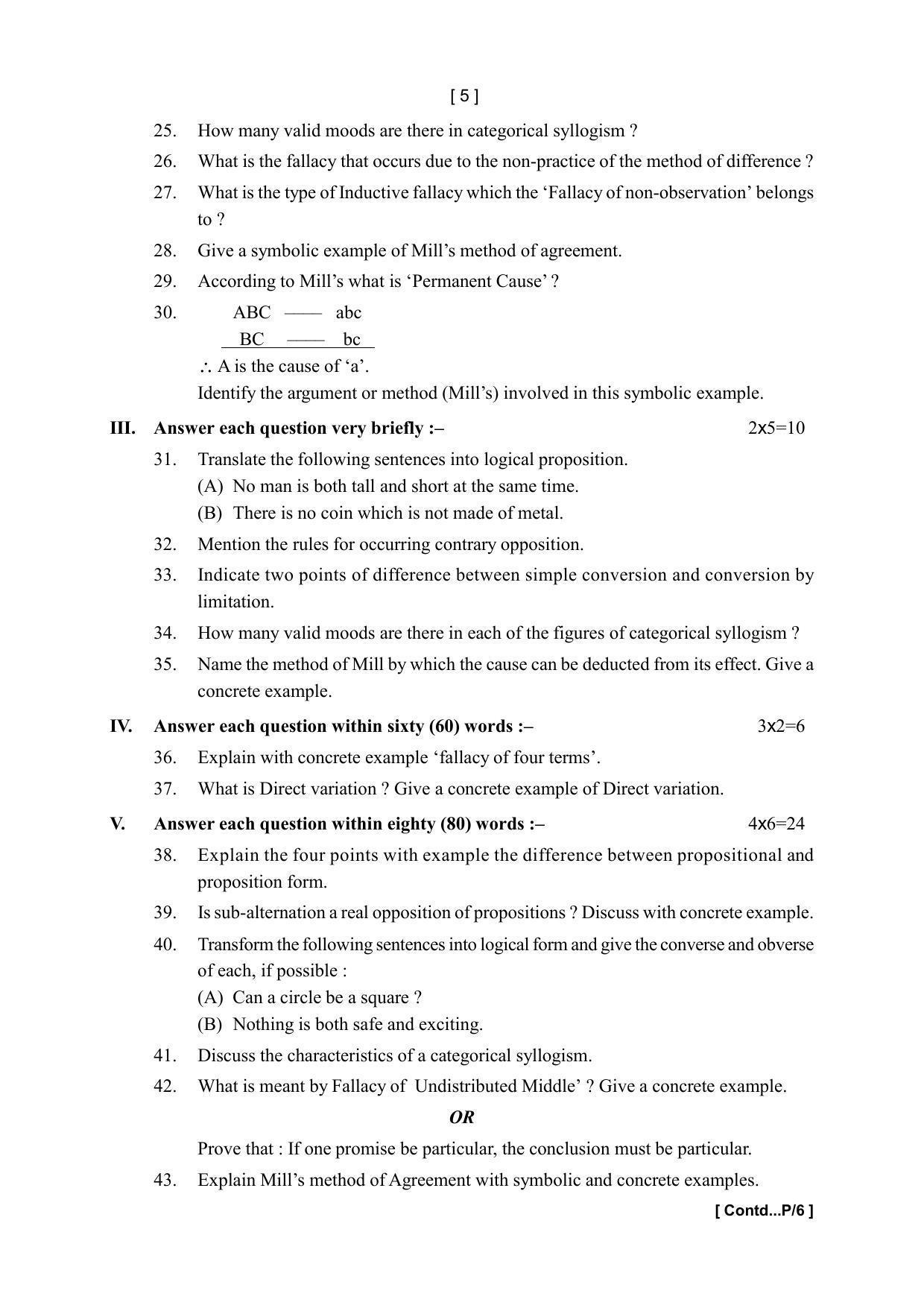 Tripura Board Class 12th Philosophy Model Question Paper 2023 - Page 5