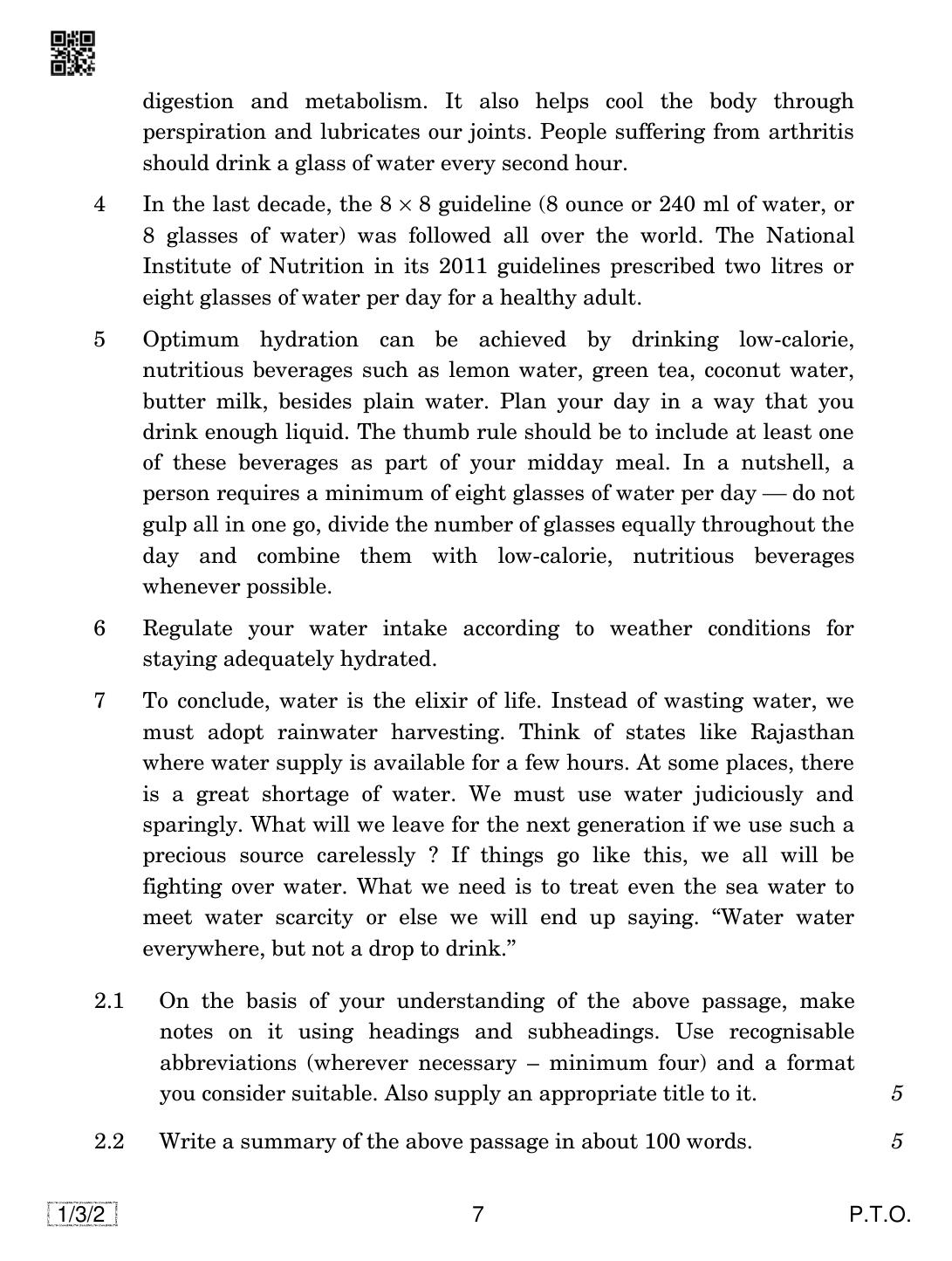 CBSE Class 12 1-3-2 English Core 2019 Question Paper - Page 7