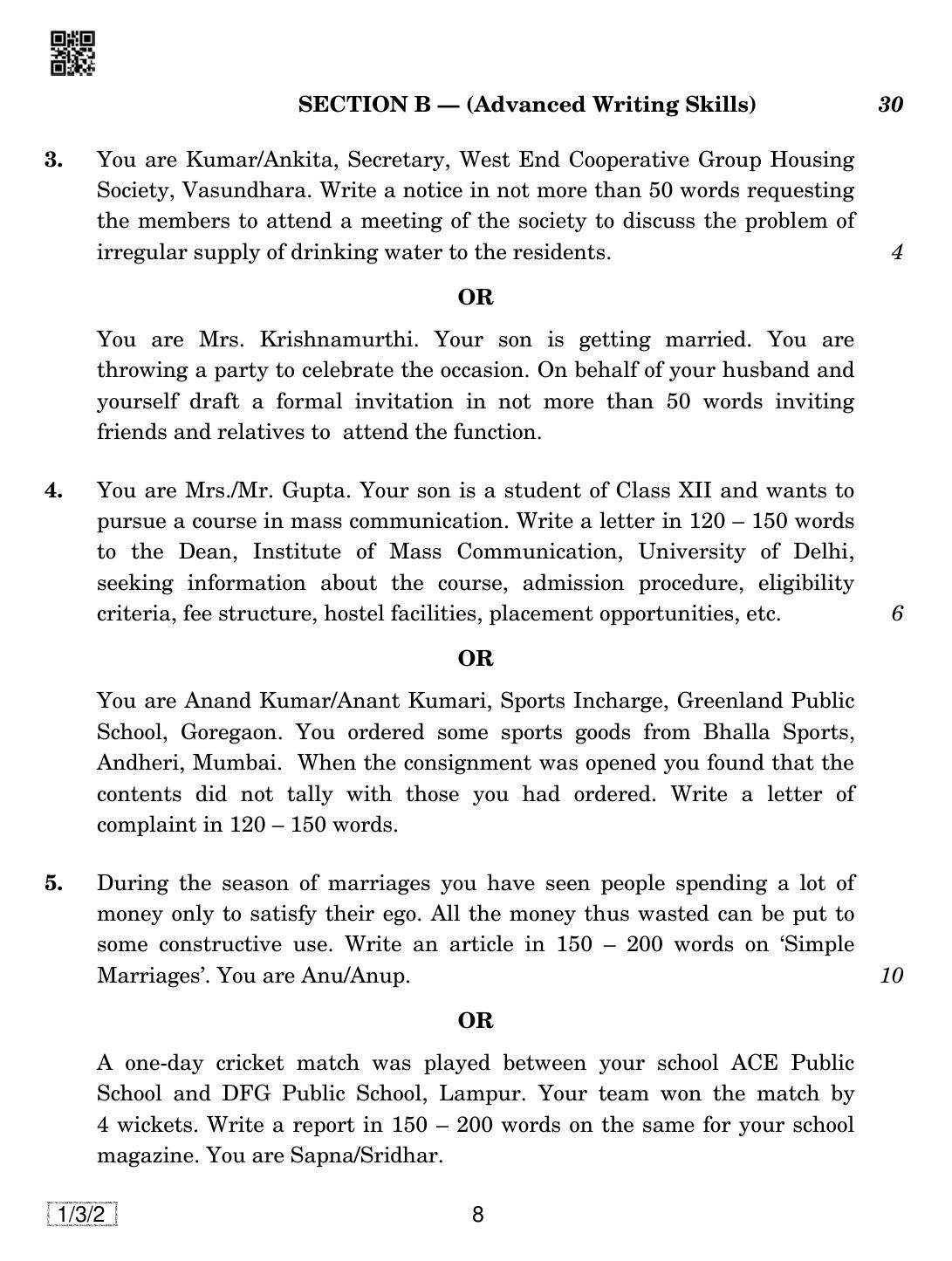 CBSE Class 12 1-3-2 English Core 2019 Question Paper - Page 8