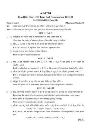 Bilaspur University Question Paper 2021-2022:B.A. Part-III  (Three) Mathematics Paper 2