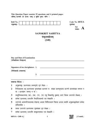 NIOS Jan-Feb 2021 Class 10 Sanskrit Sahitya Question Paper
