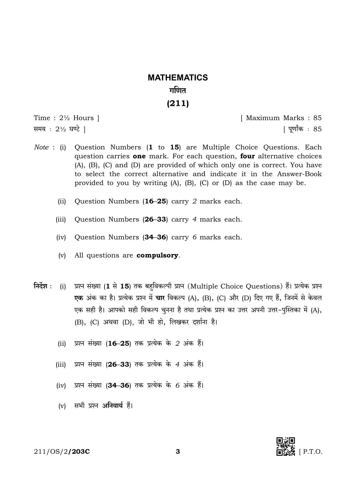 NIOS October 2019 Class 10 Mathematic (SET C) Question Paper - Page 3