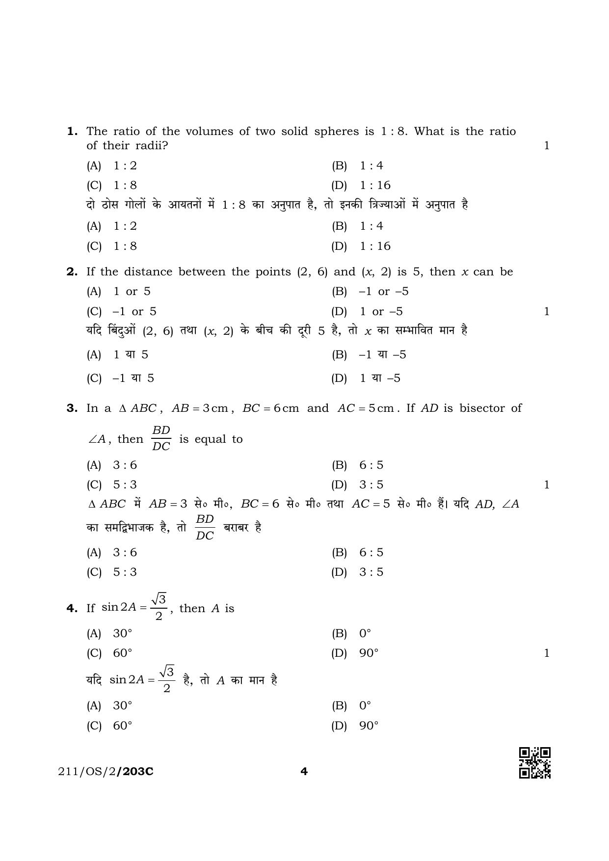 NIOS October 2019 Class 10 Mathematic (SET C) Question Paper - Page 4