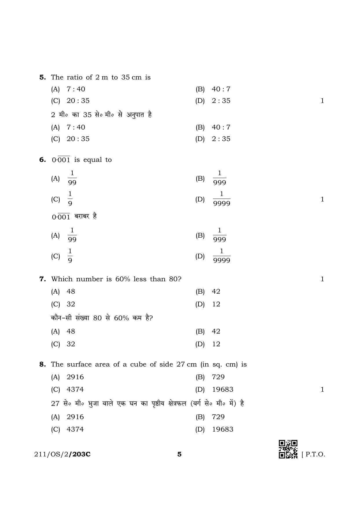 NIOS October 2019 Class 10 Mathematic (SET C) Question Paper - Page 5