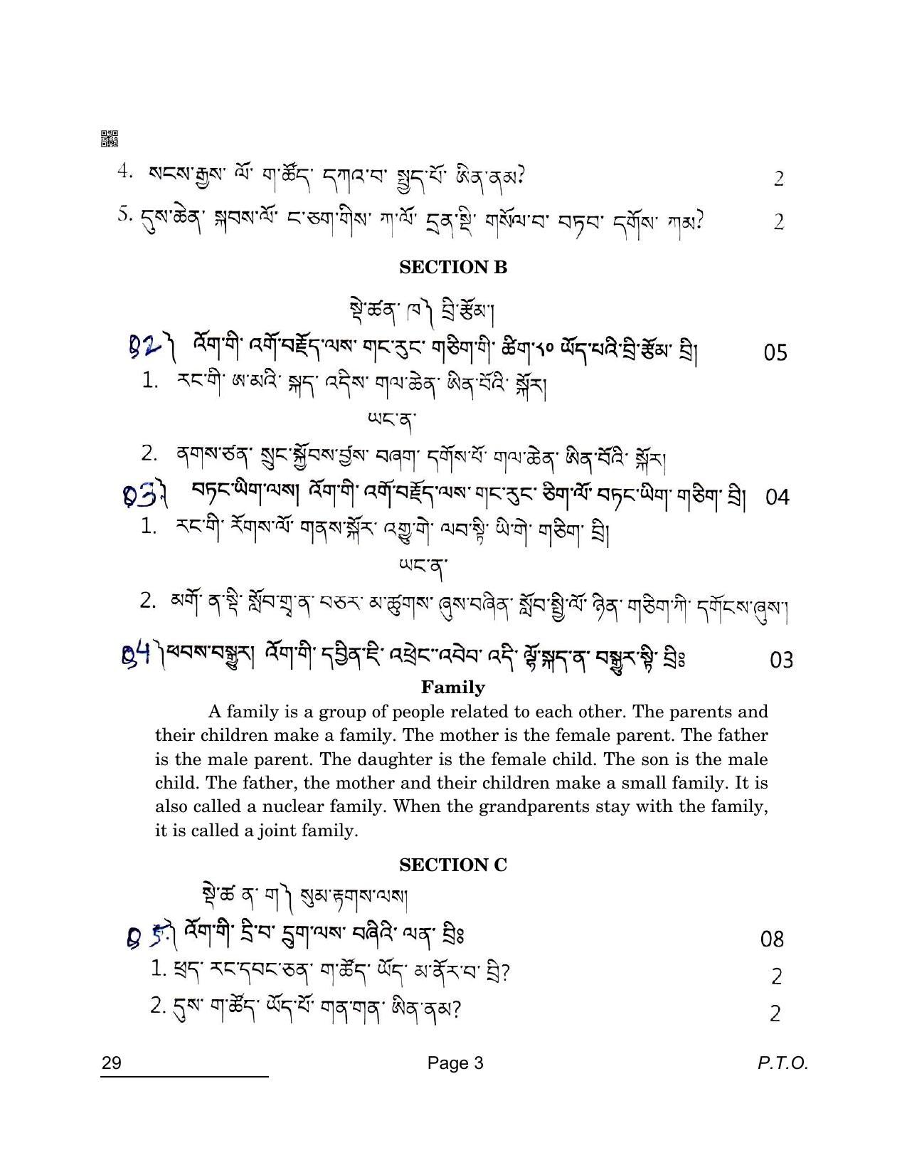 CBSE Class 10 29 Bhutia 2022 Compartment Question Paper - Page 3