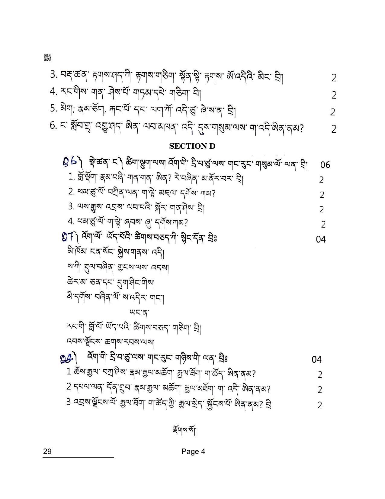 CBSE Class 10 29 Bhutia 2022 Compartment Question Paper - Page 4