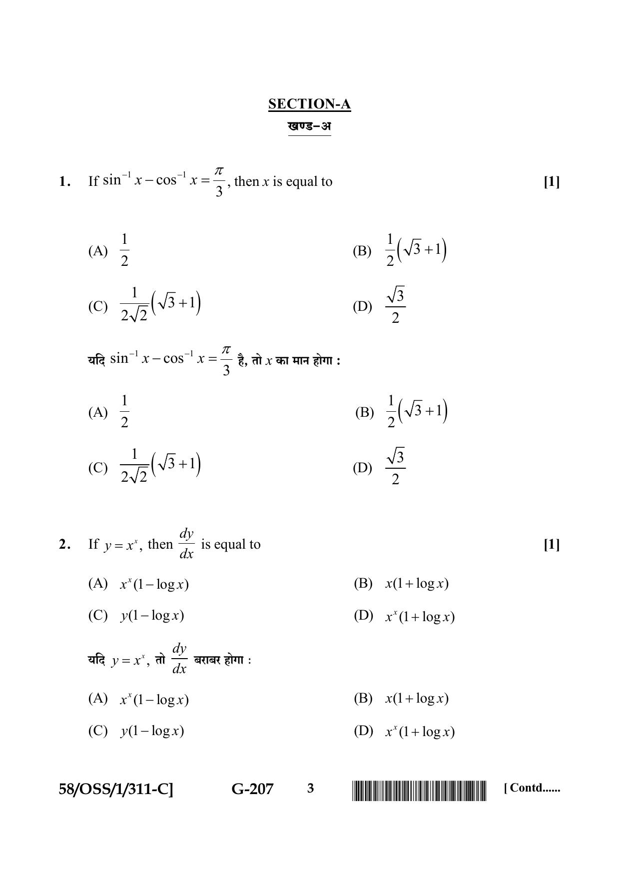 NIOS April 2019 Class 12 Mathematics (SET C) Question Paper - Page 3