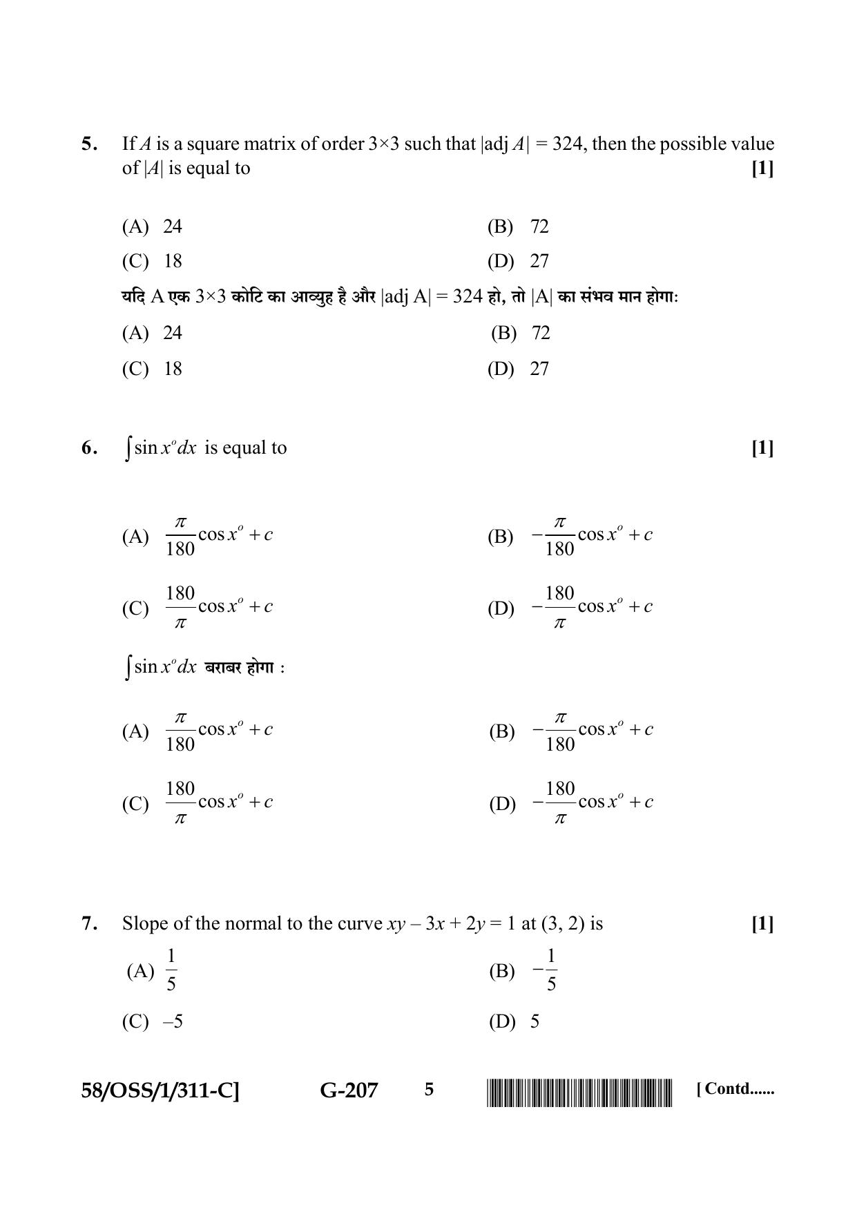 NIOS April 2019 Class 12 Mathematics (SET C) Question Paper - Page 5
