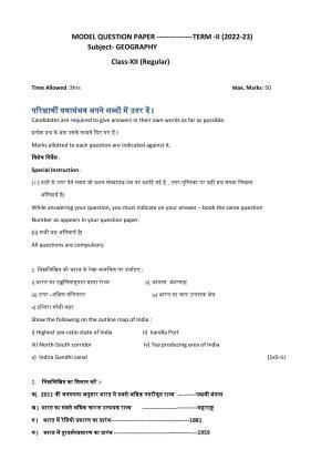 HP Board Class 12 Geography Model Paper