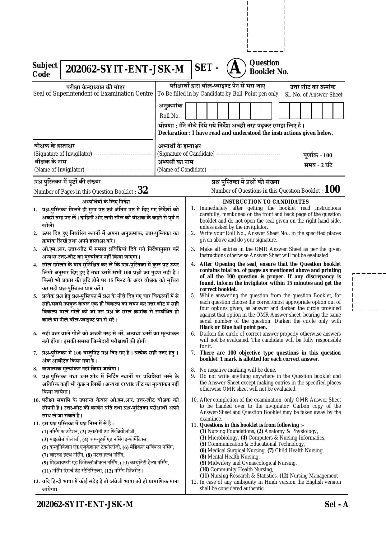 CG M.Sc Nursing 2022 Question Paper - Page 1