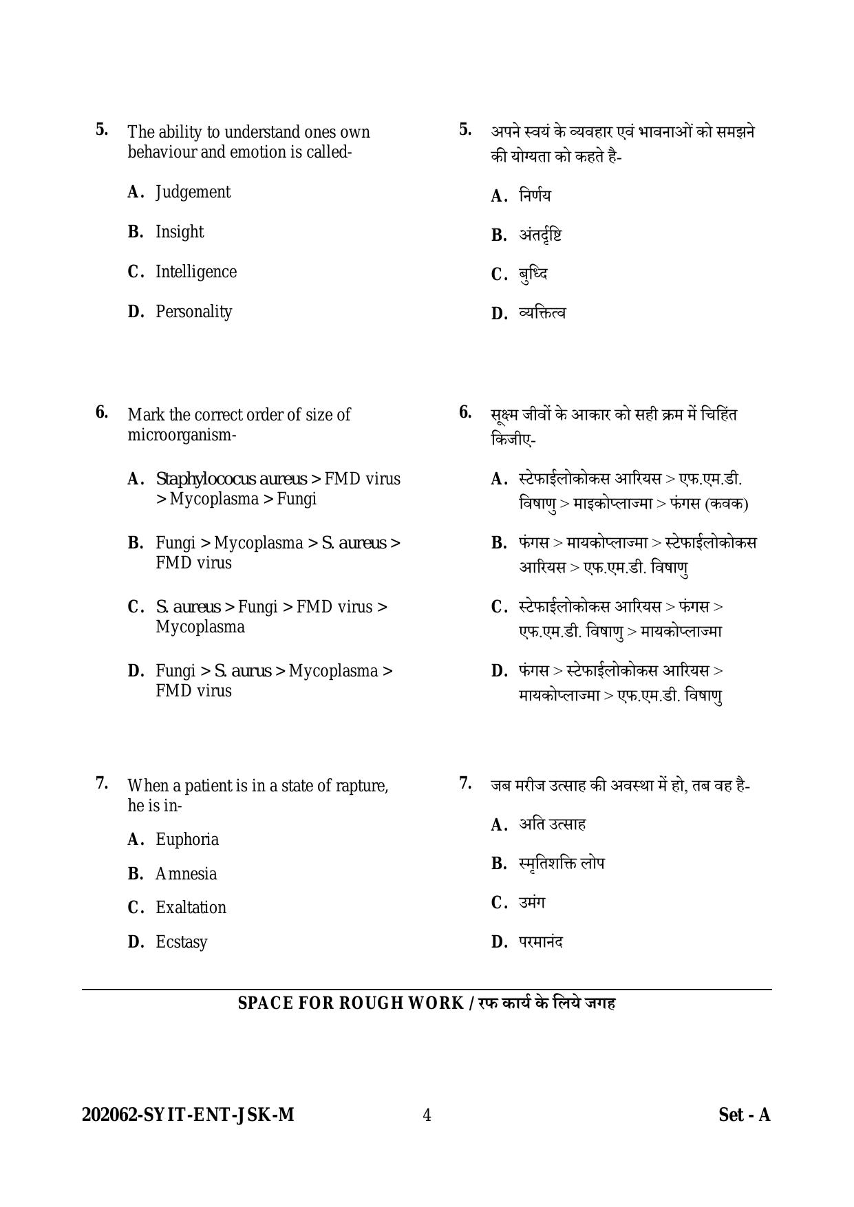 CG M.Sc Nursing 2022 Question Paper - Page 4