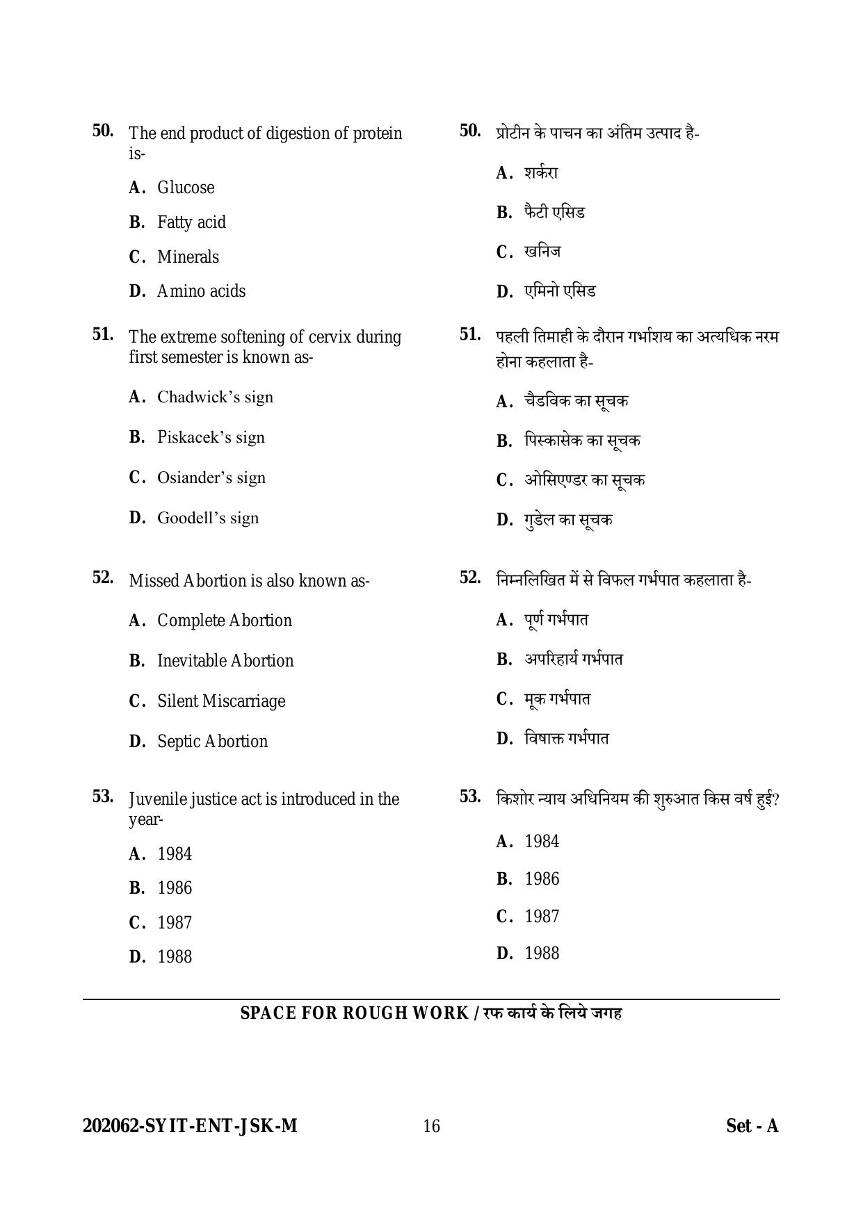 CG M.Sc Nursing 2022 Question Paper - Page 16